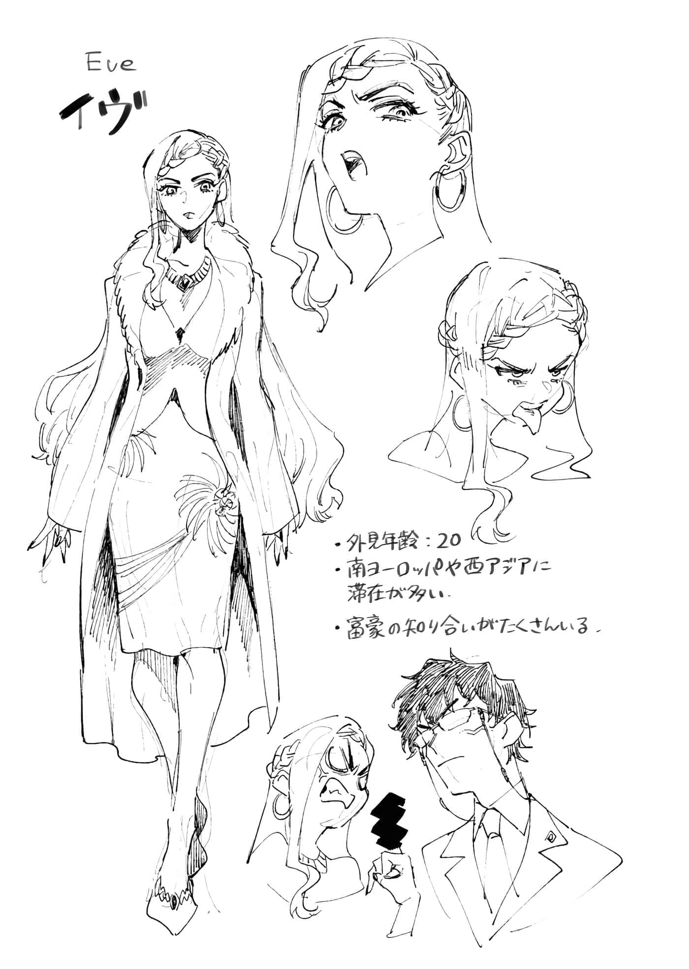 第 74 页