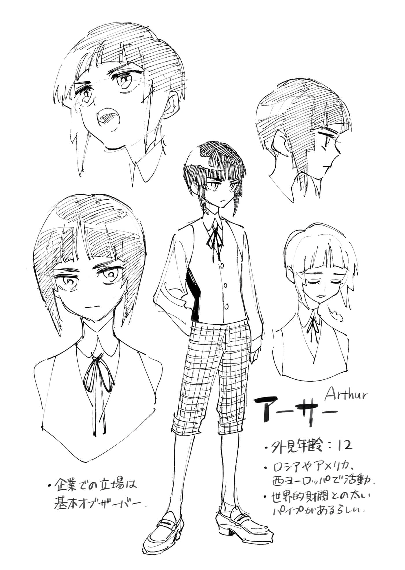 第 76 页