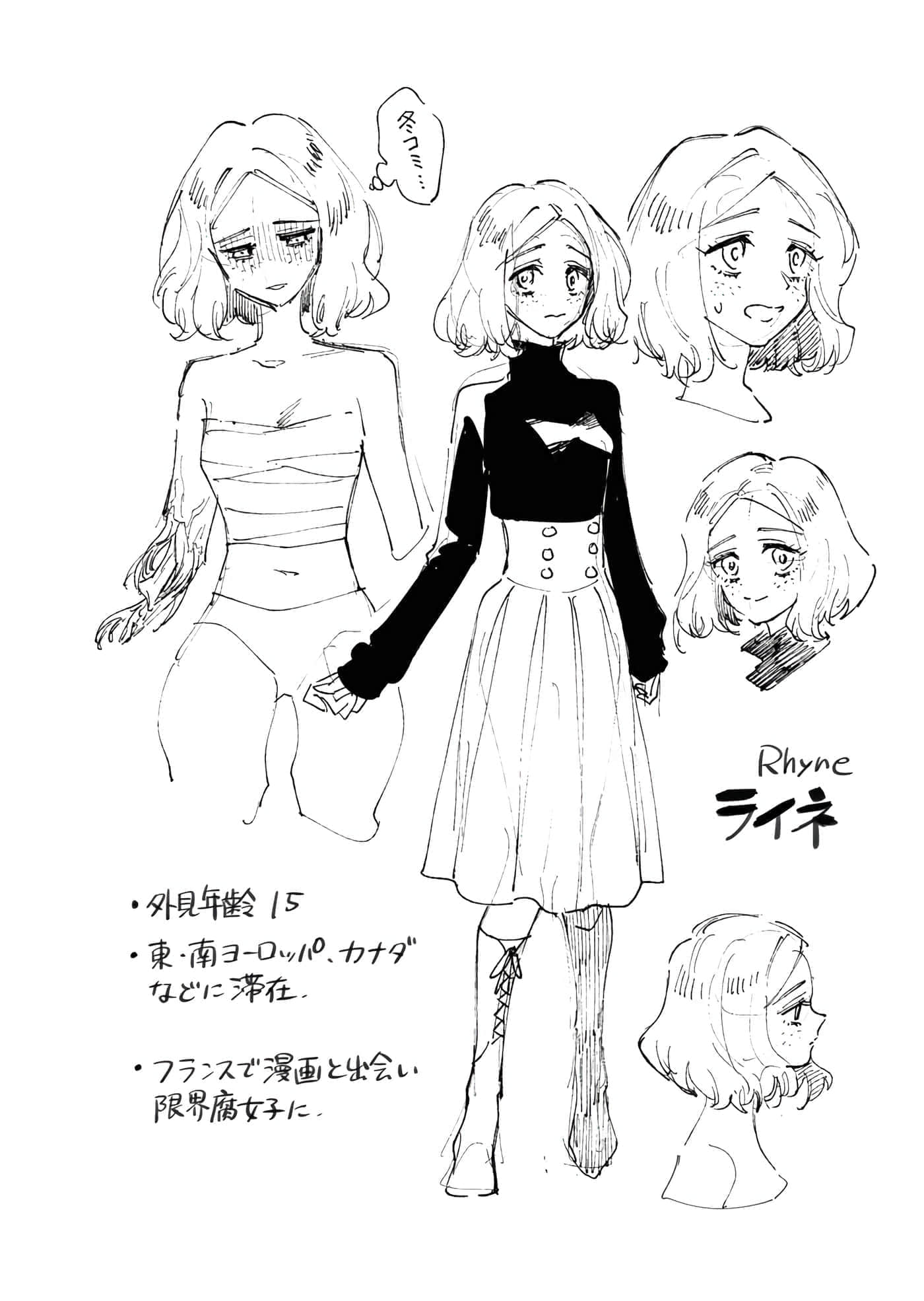 第 77 页