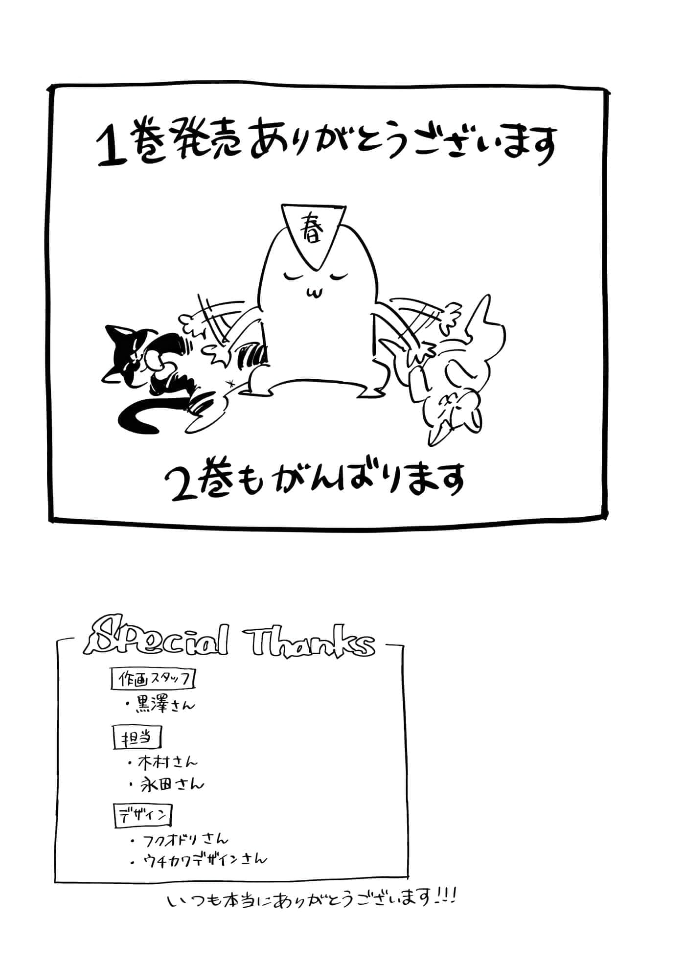 第 78 页