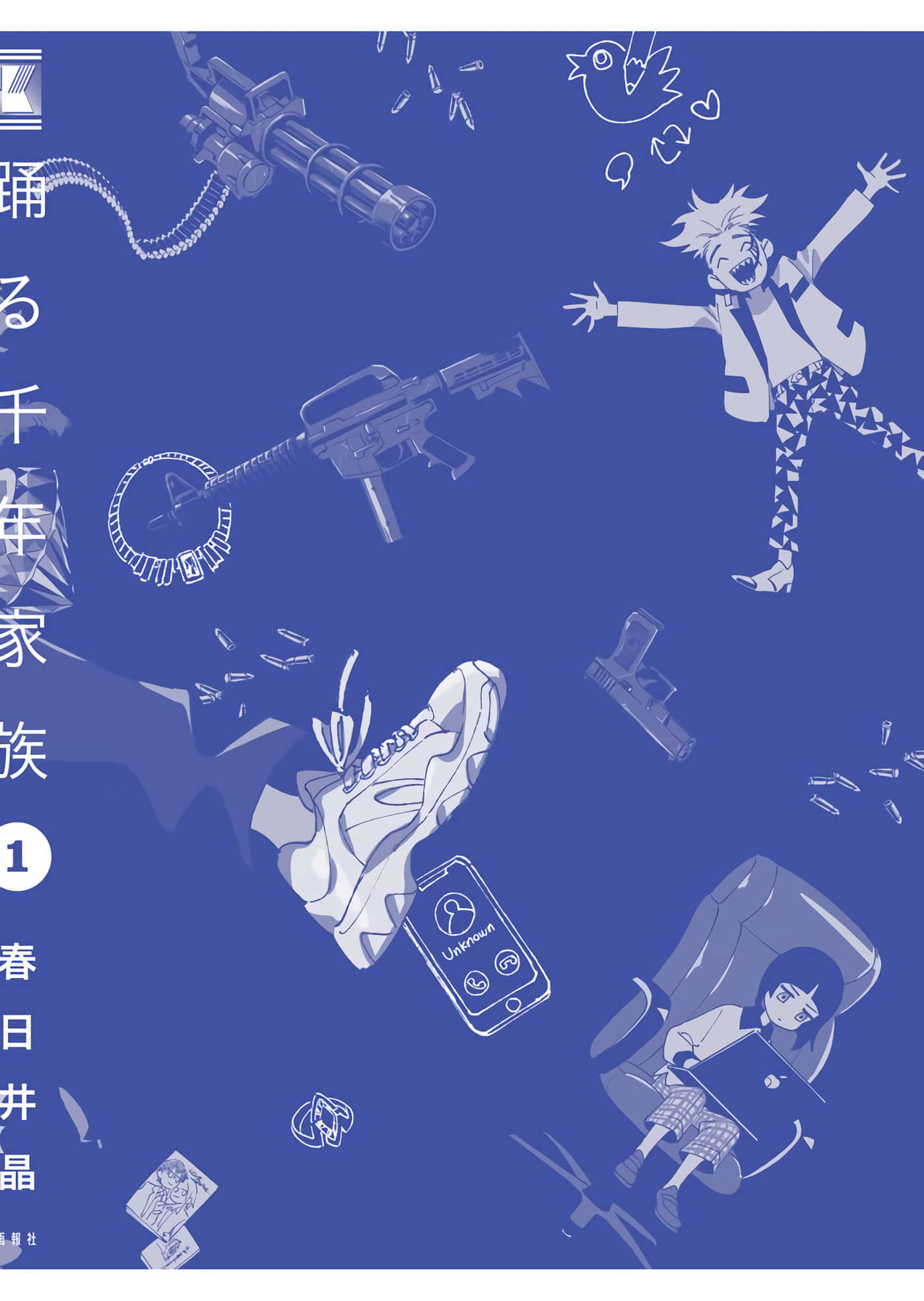 第 79 页