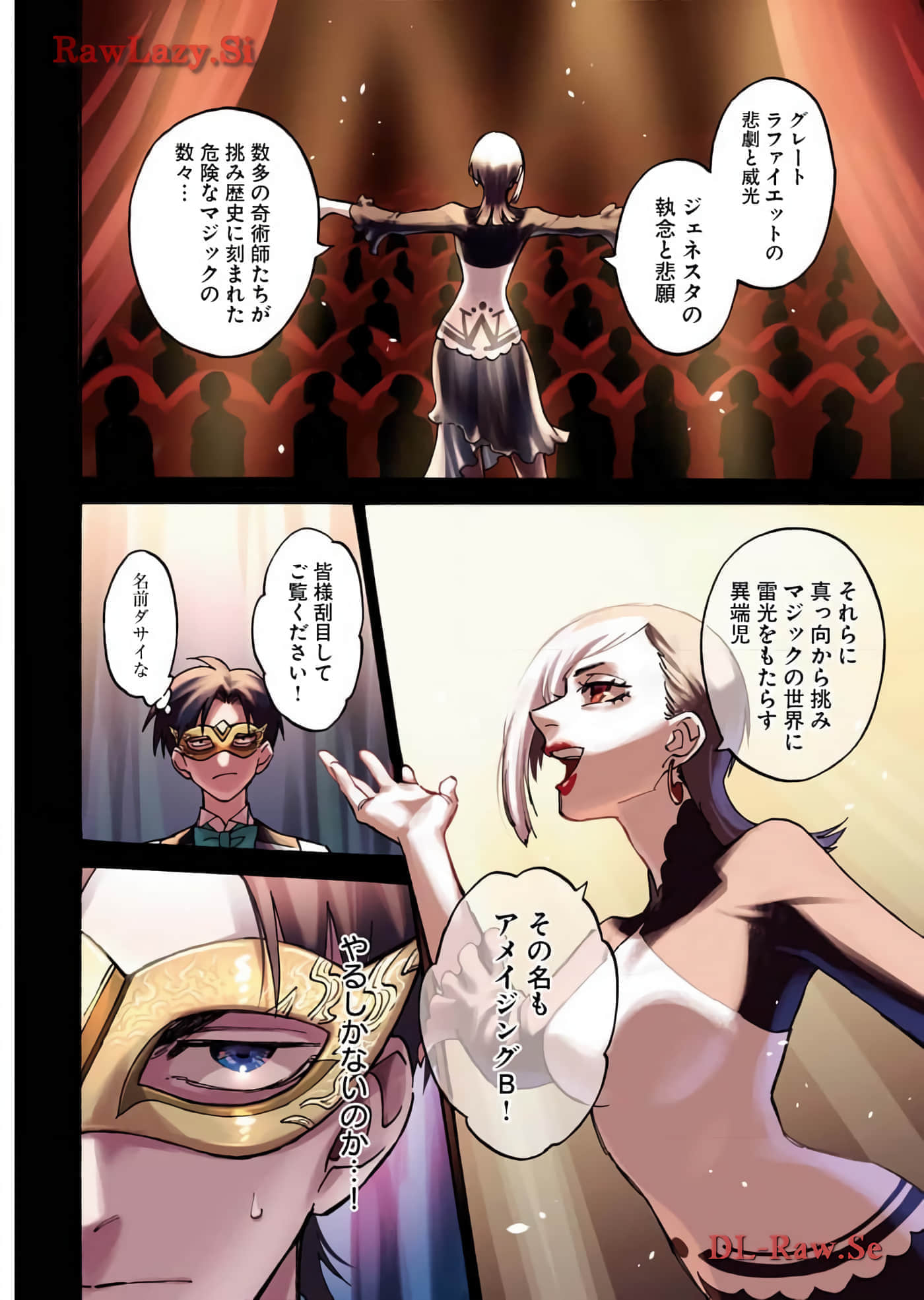 第 6 页