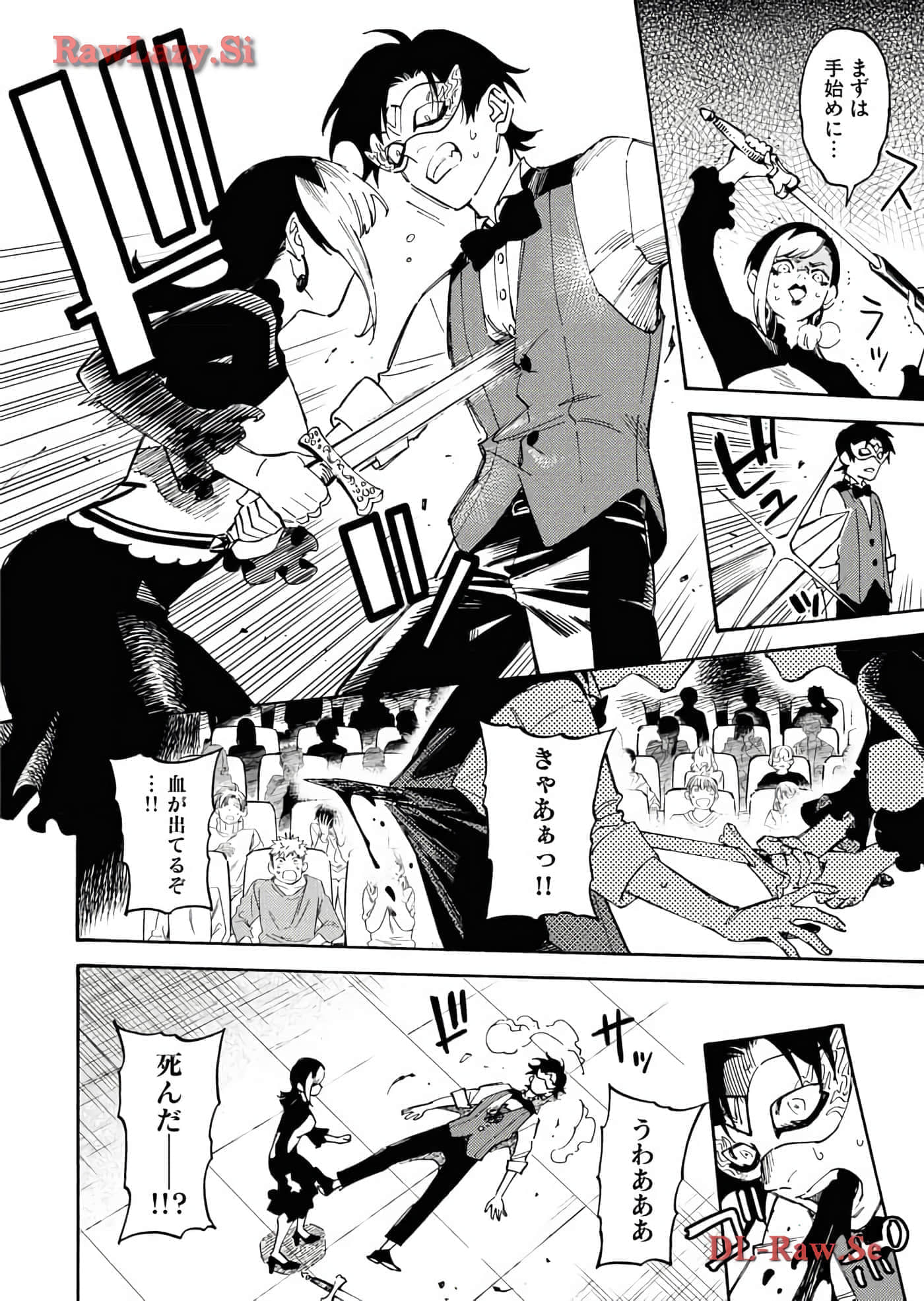 第 24 页