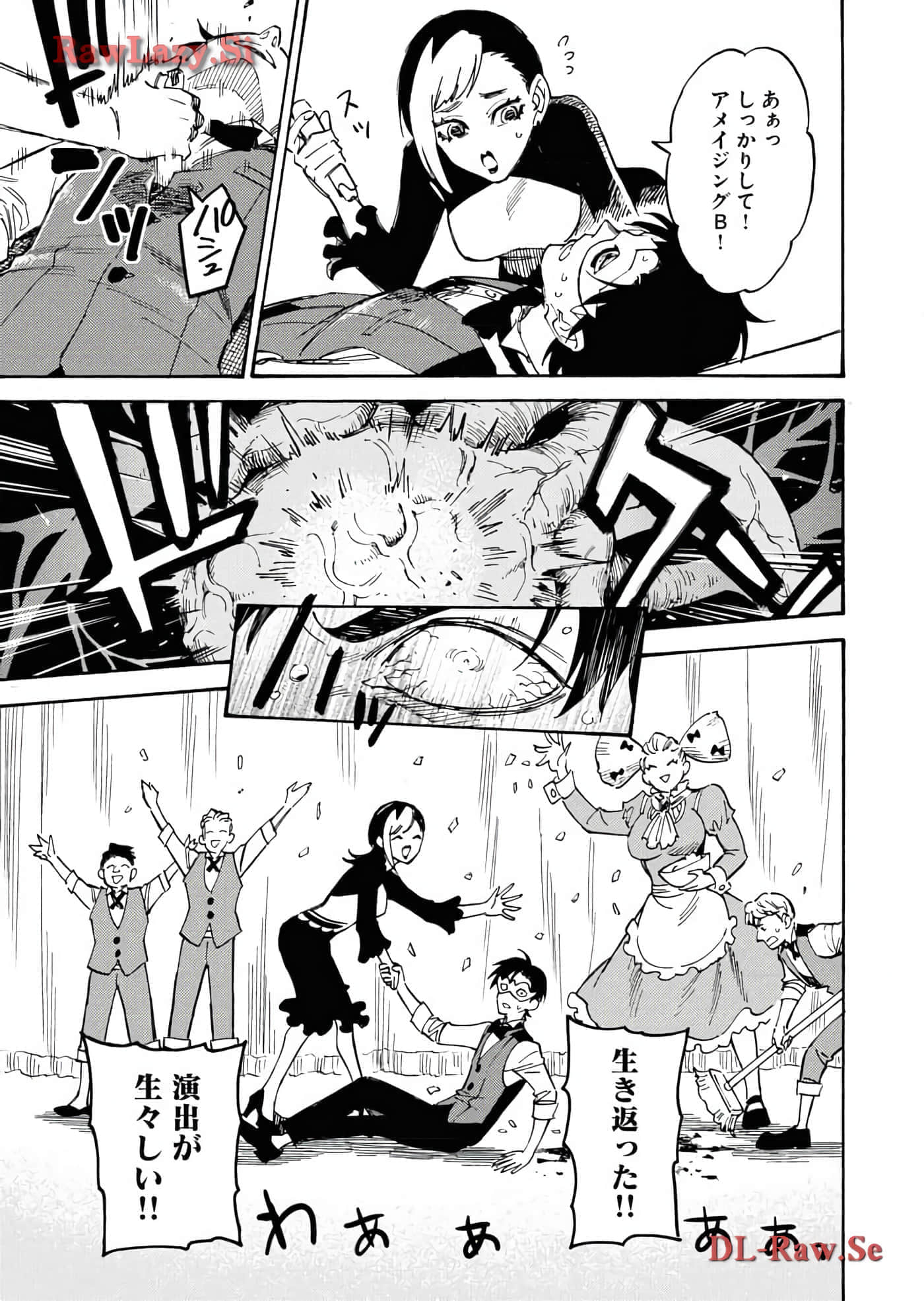 第 25 页
