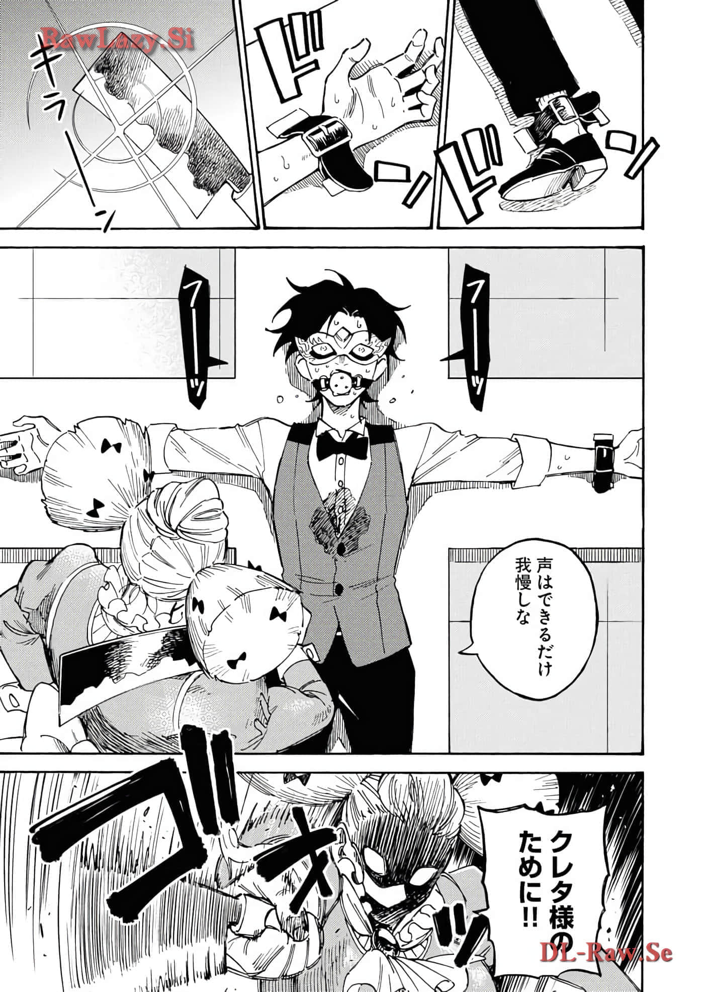 第 27 页