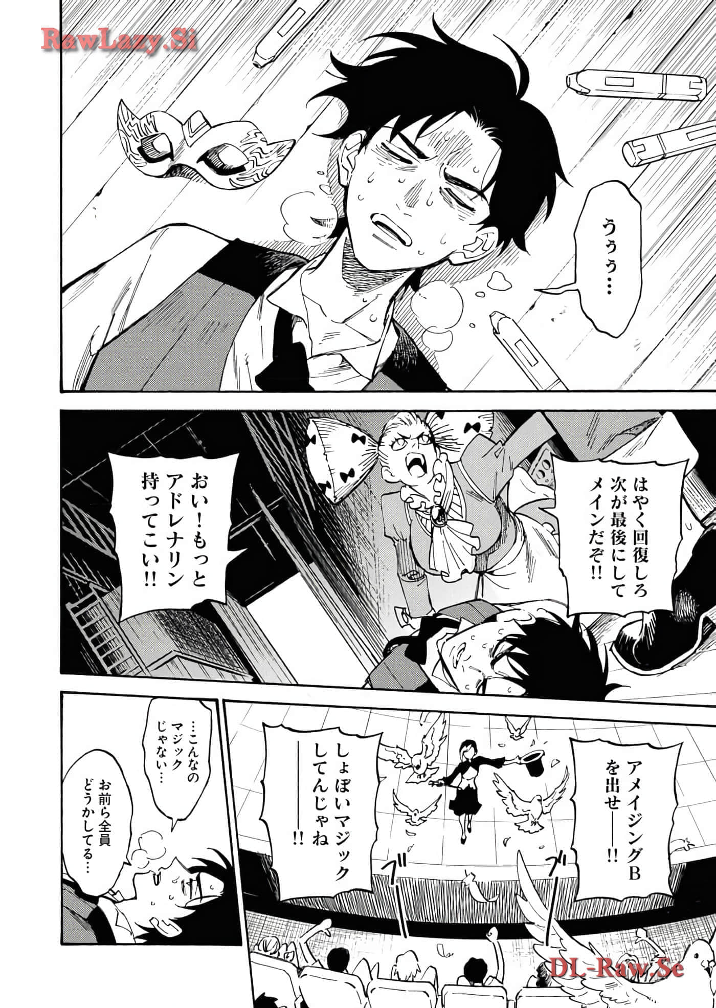 第 30 页