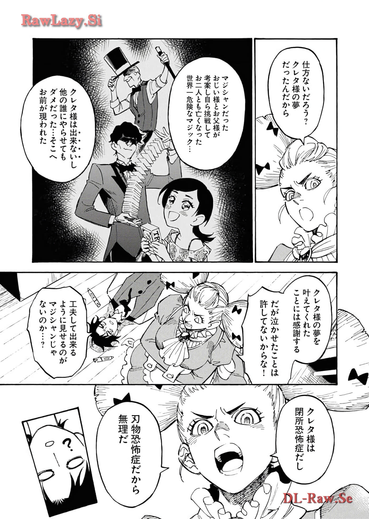 第 31 页