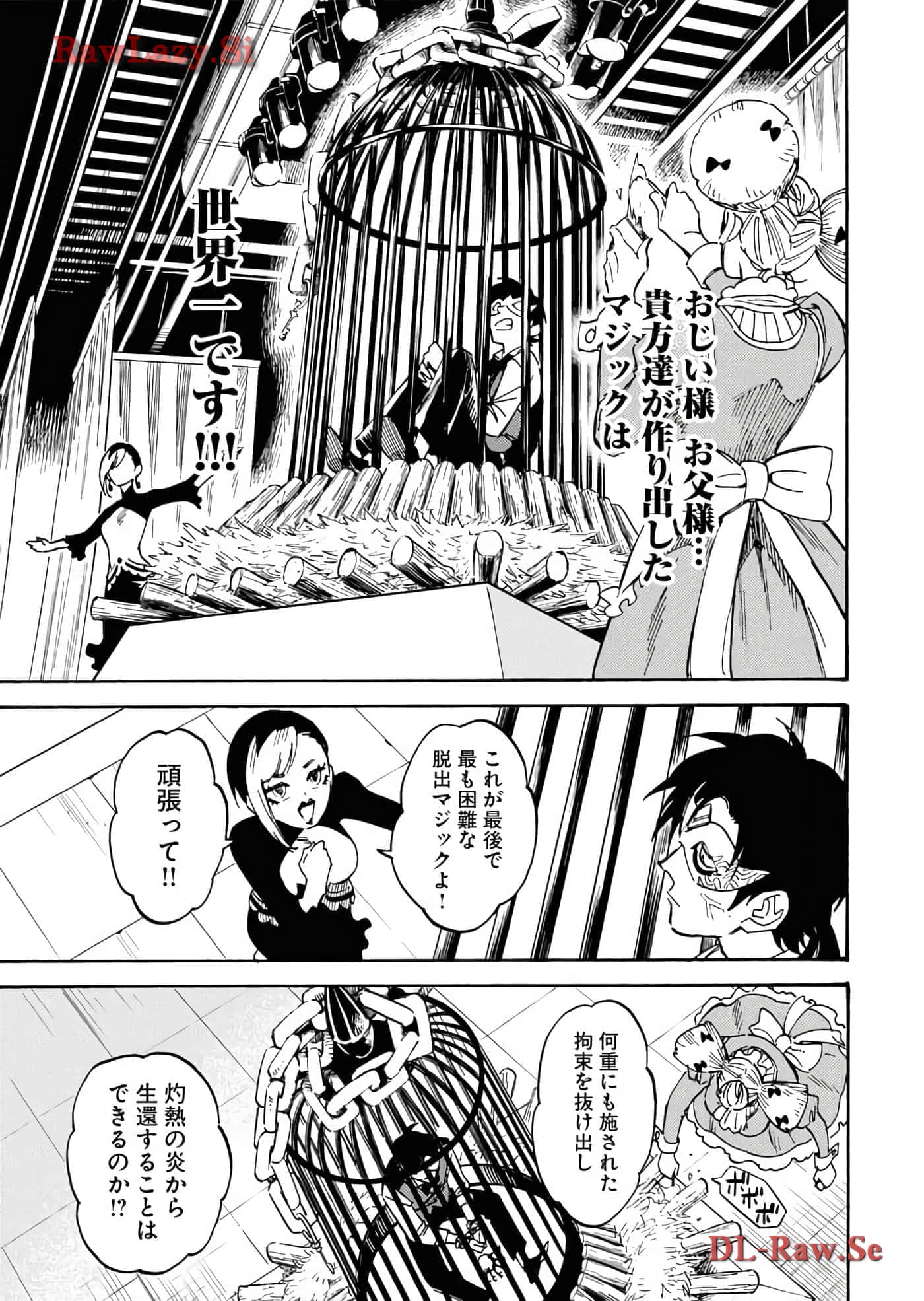 第 33 页