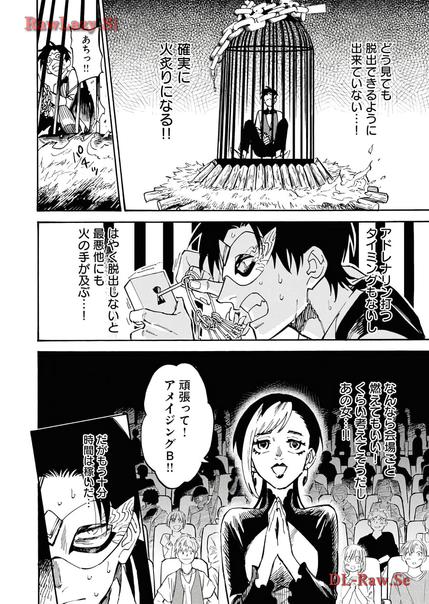 第 34 页