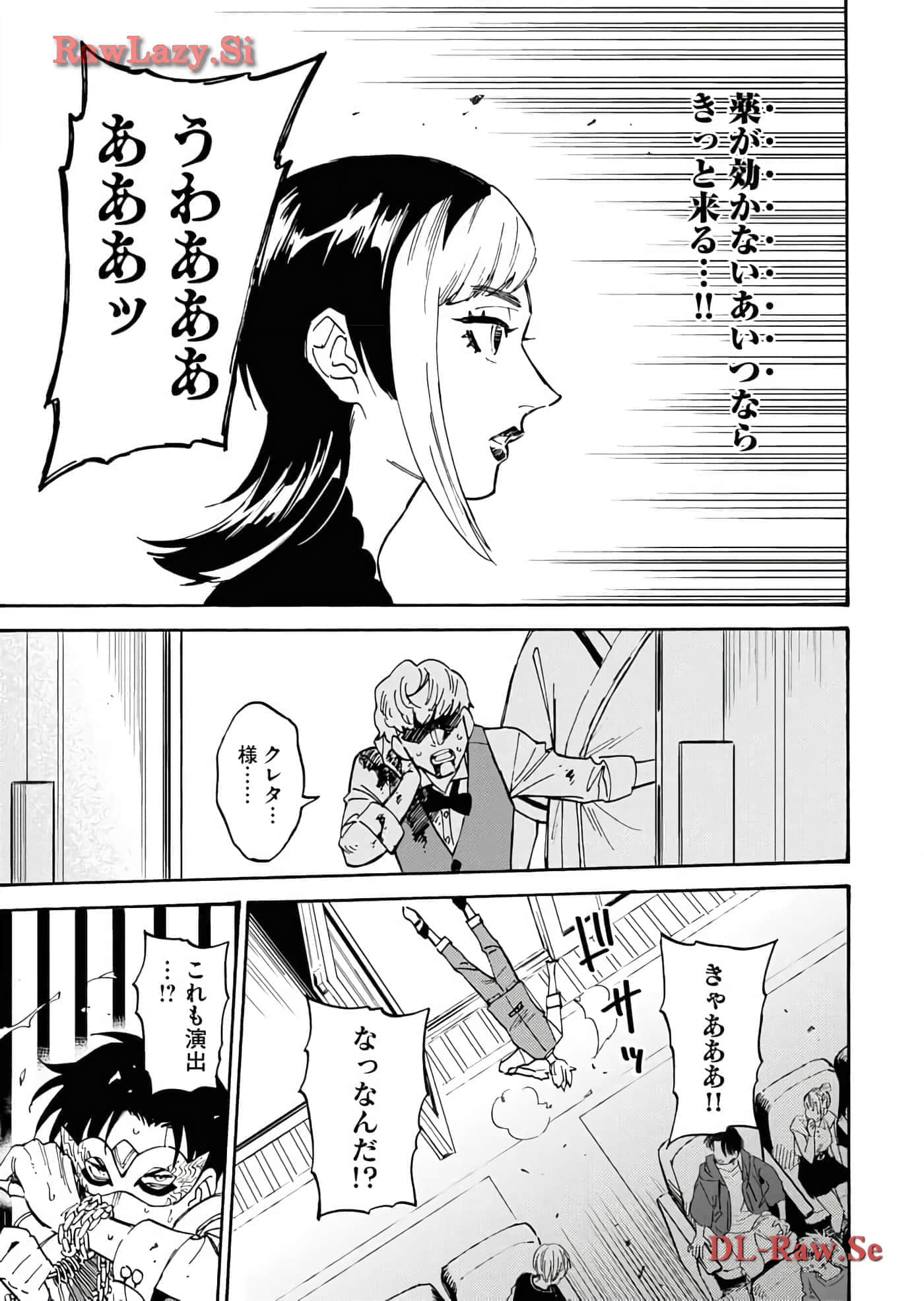 第 35 页
