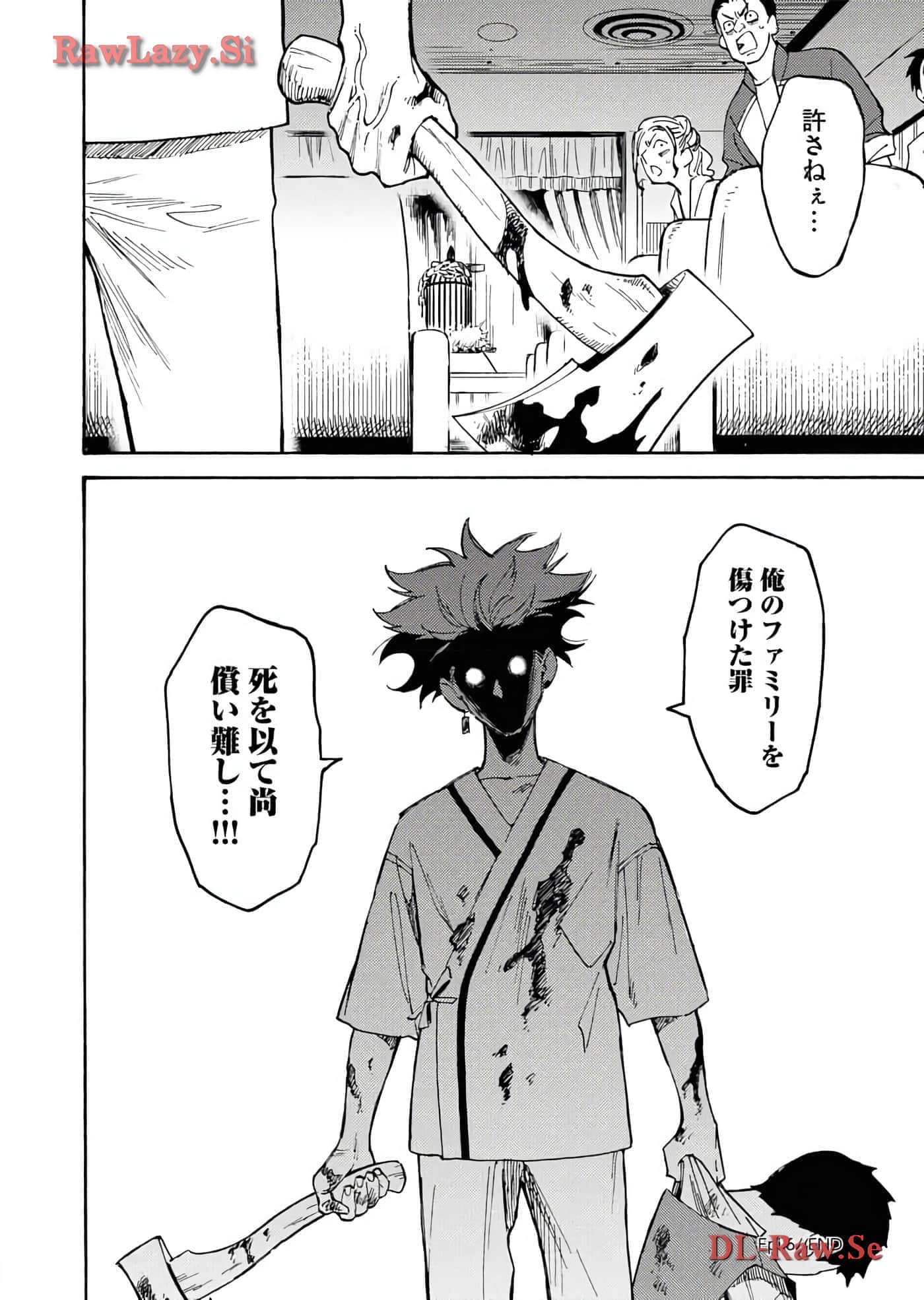 第 36 页