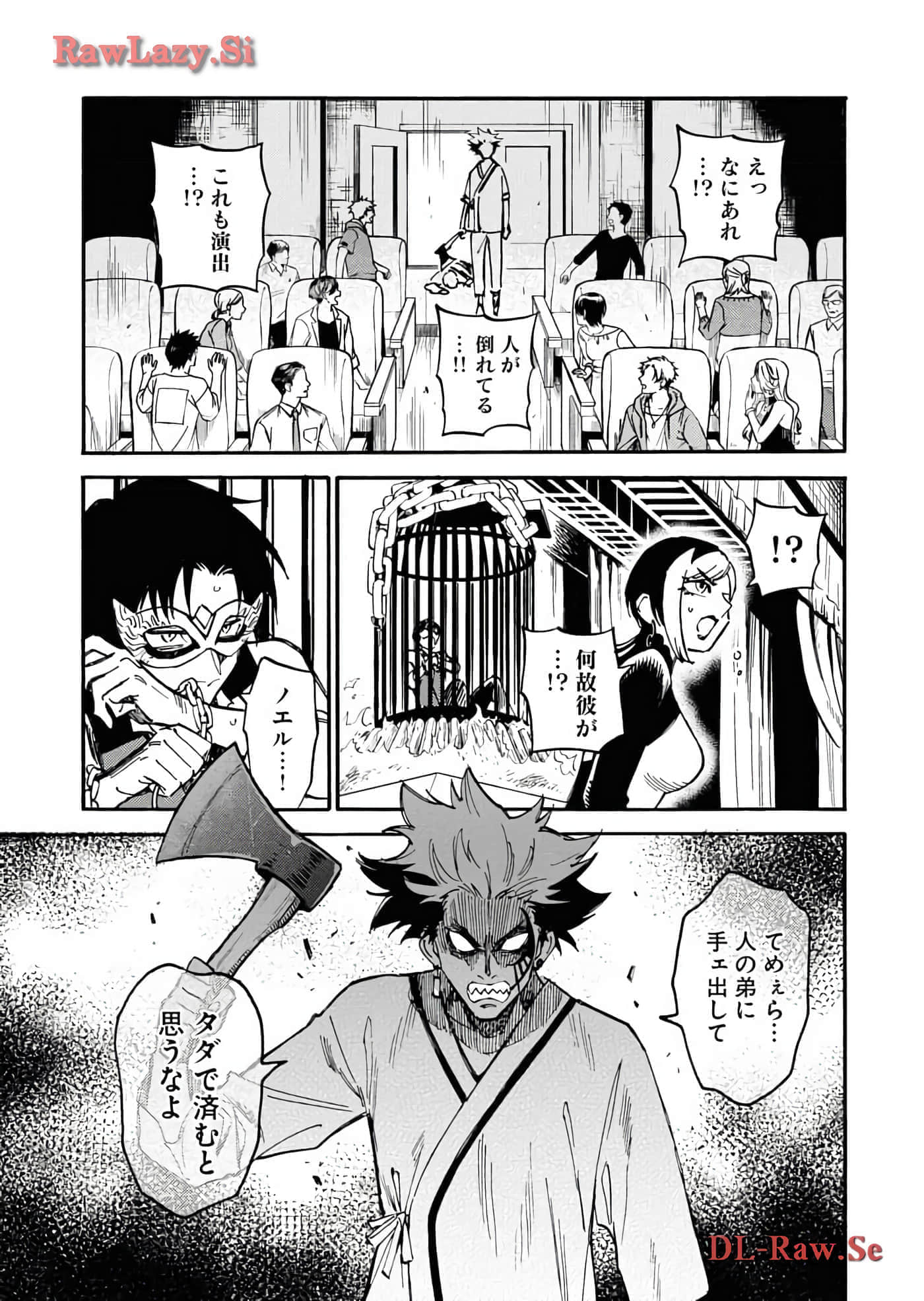 第 37 页