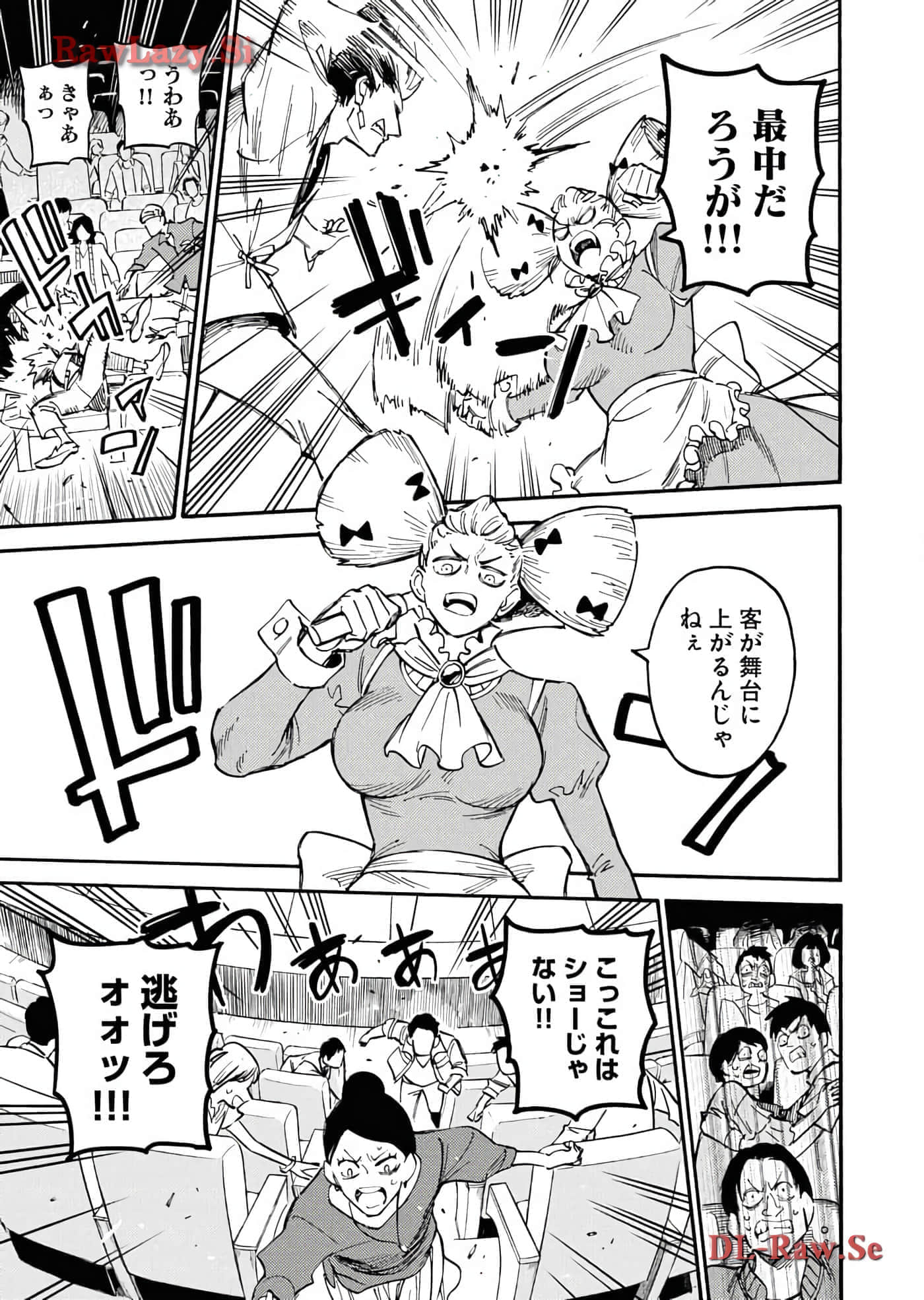 第 41 页