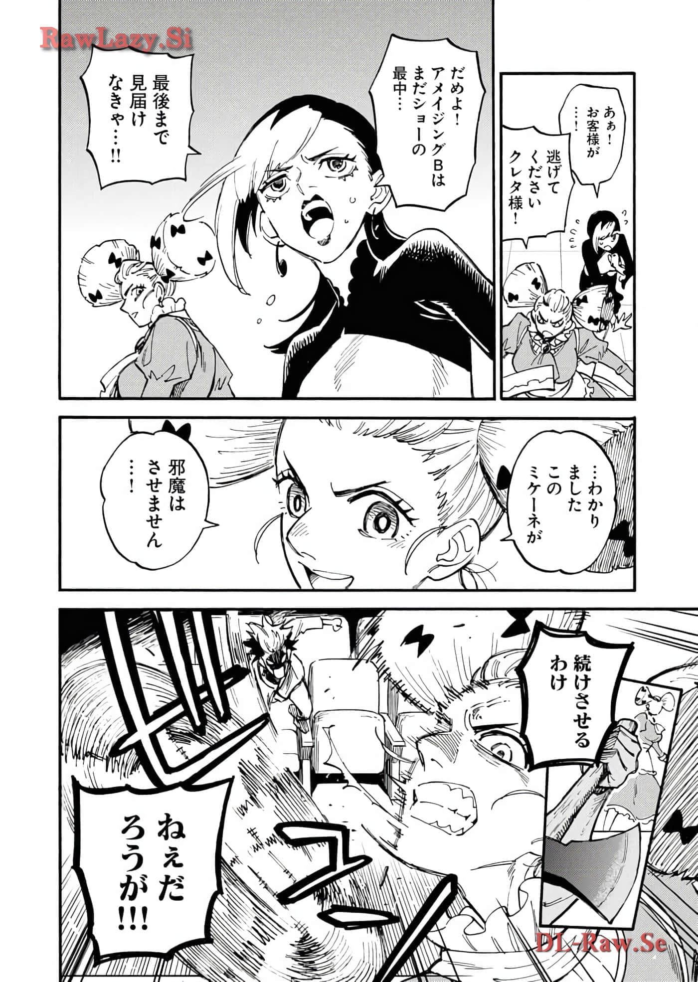 第 42 页
