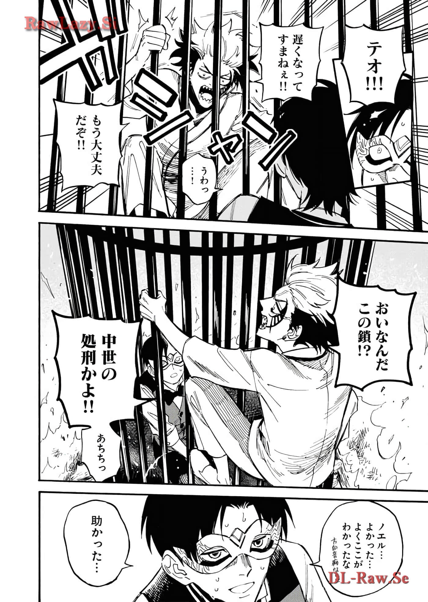 第 44 页