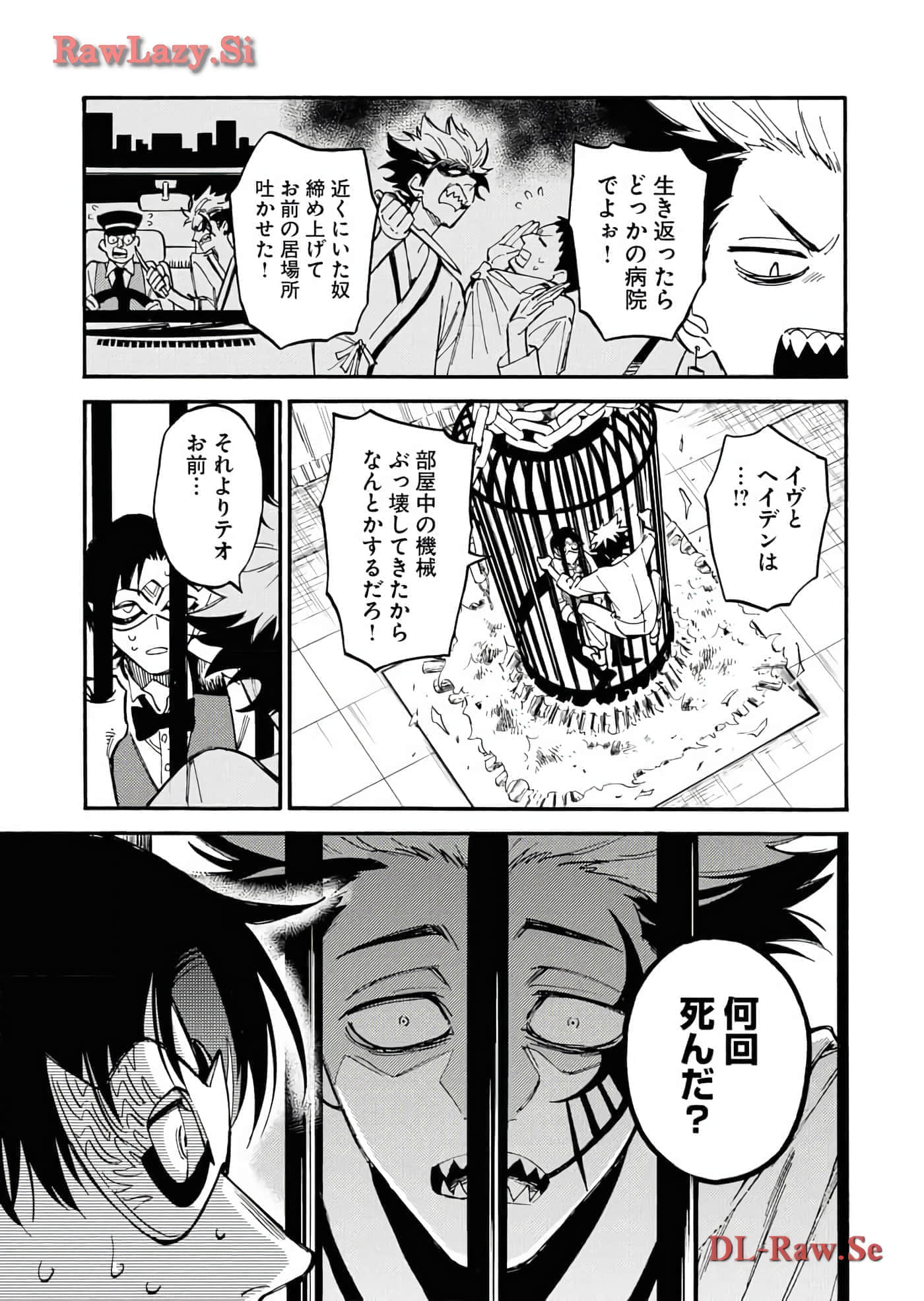 第 45 页