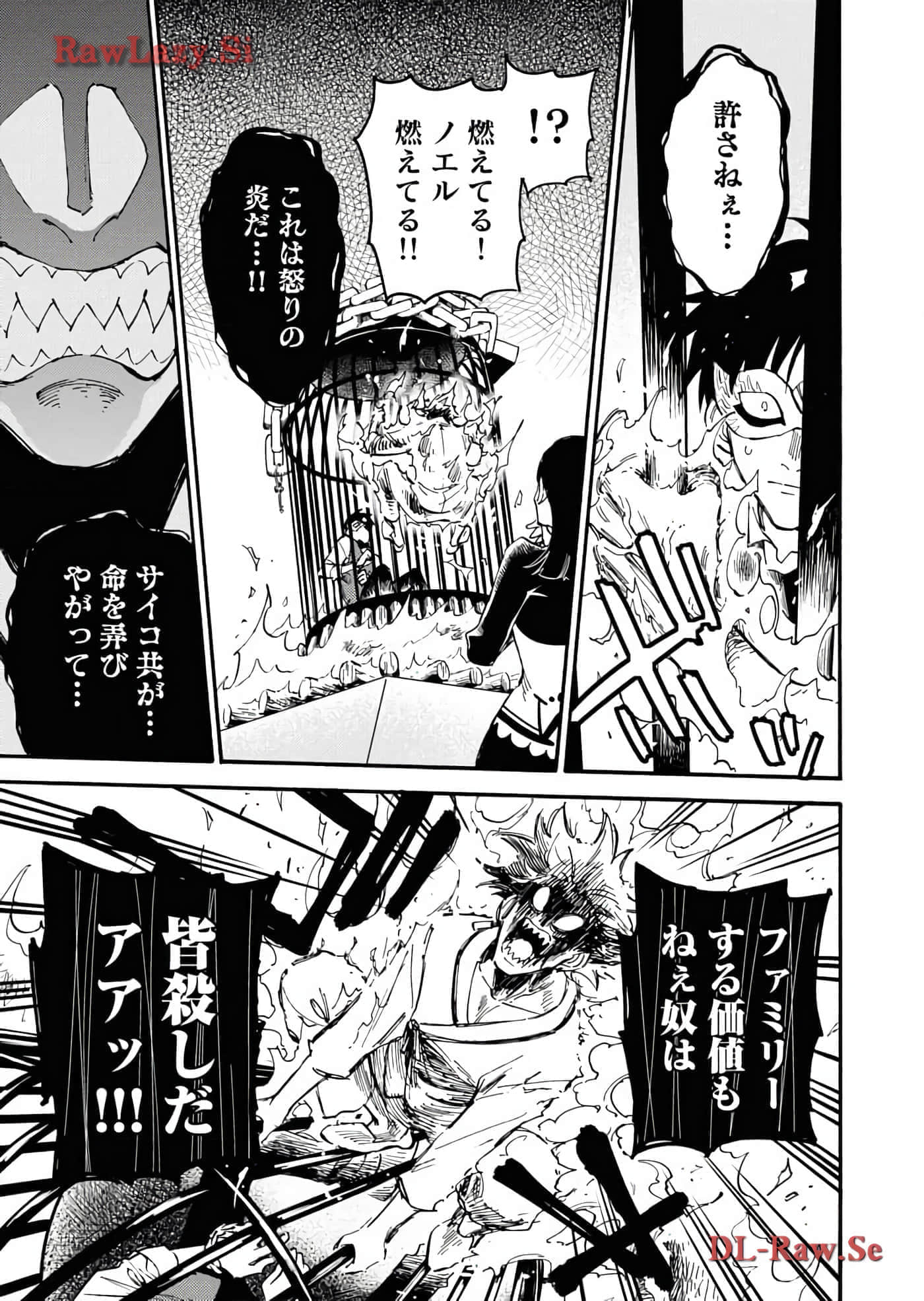 第 47 页
