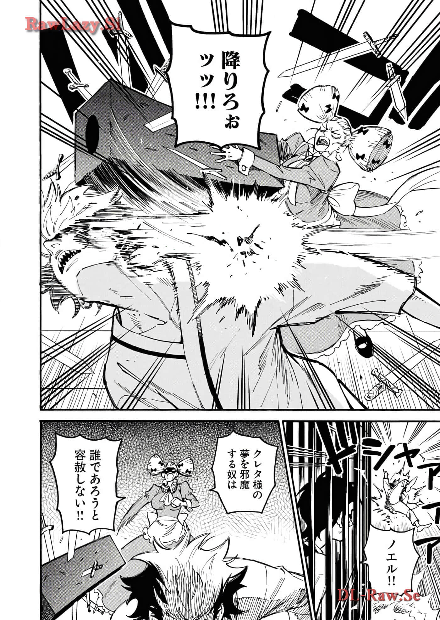 第 48 页