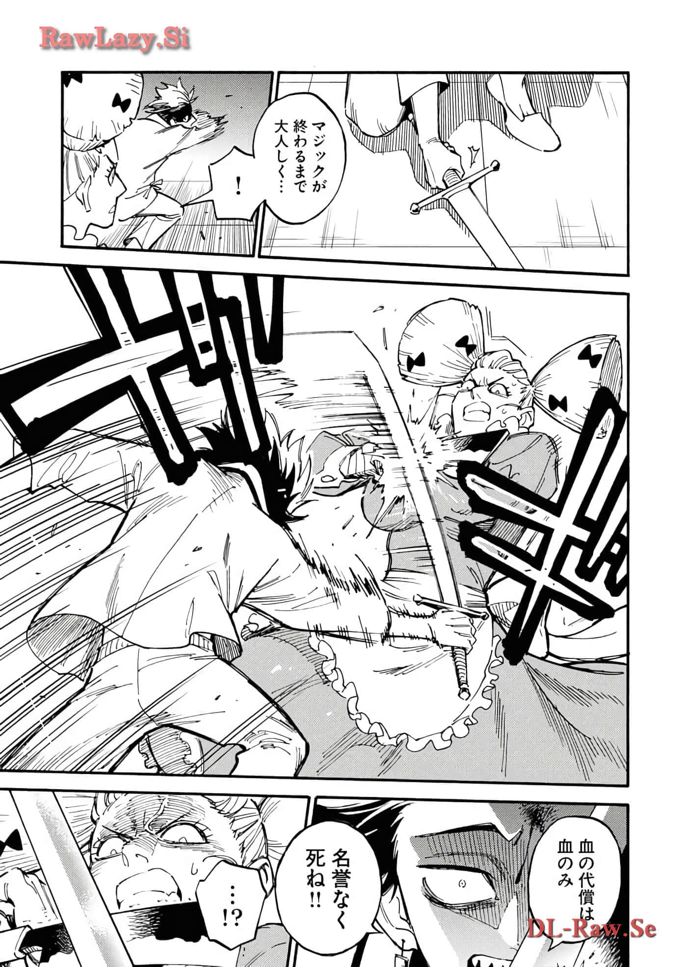 第 49 页