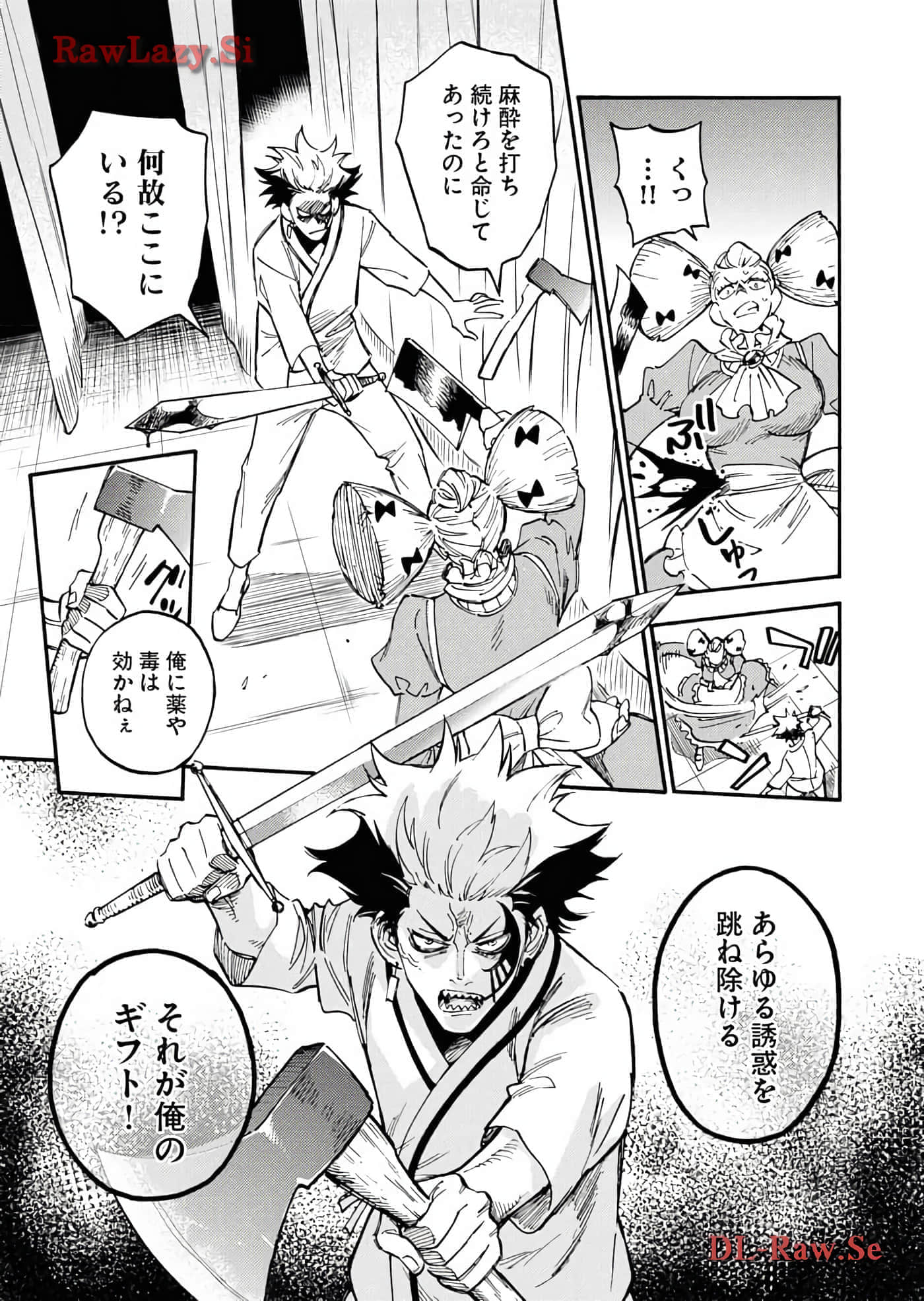 第 51 页