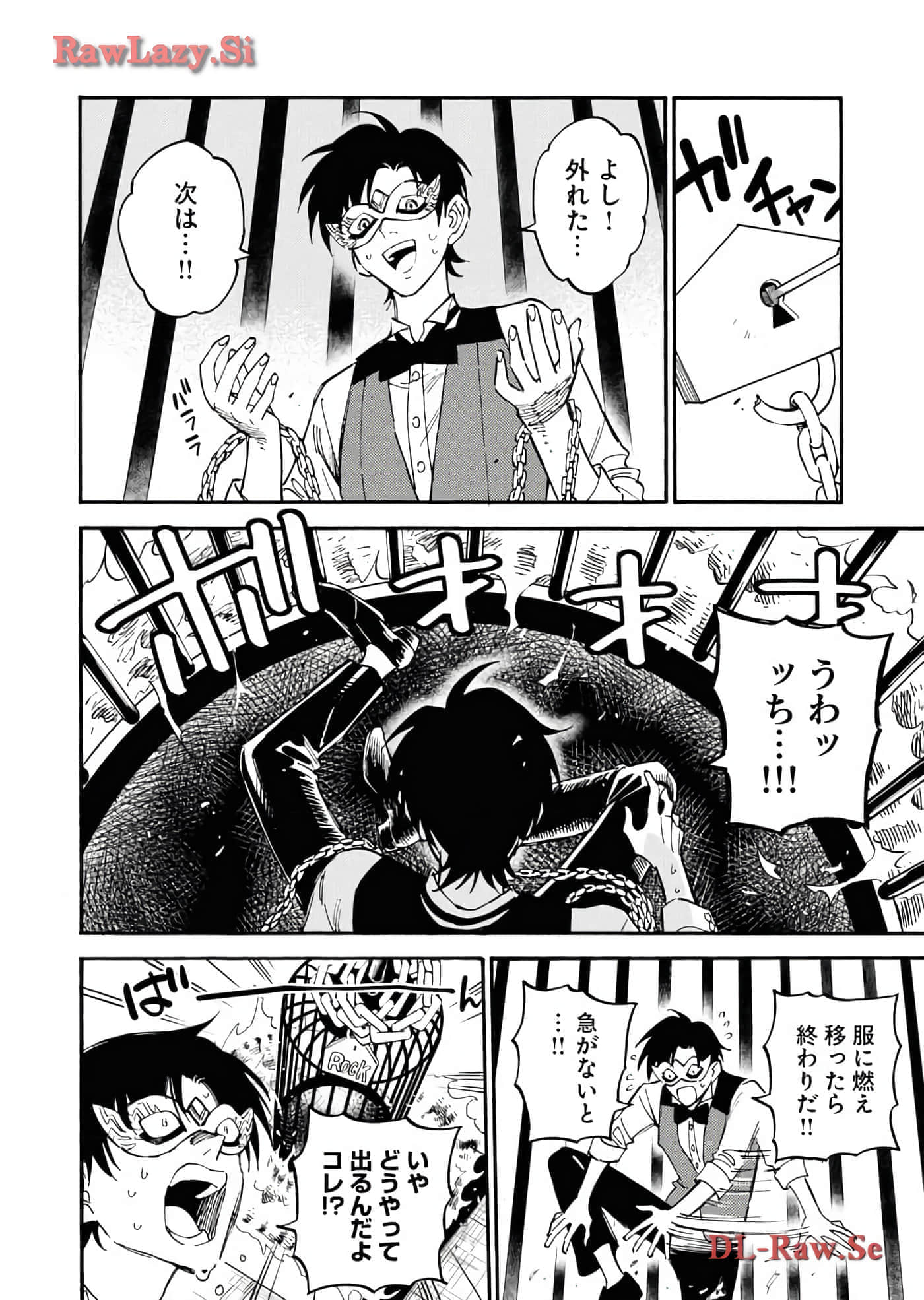 第 52 页