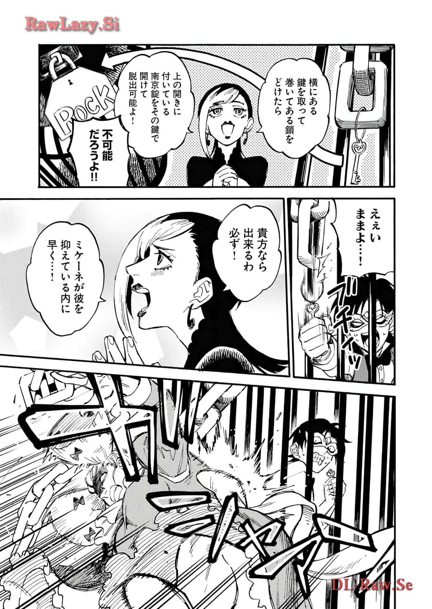 第 53 页