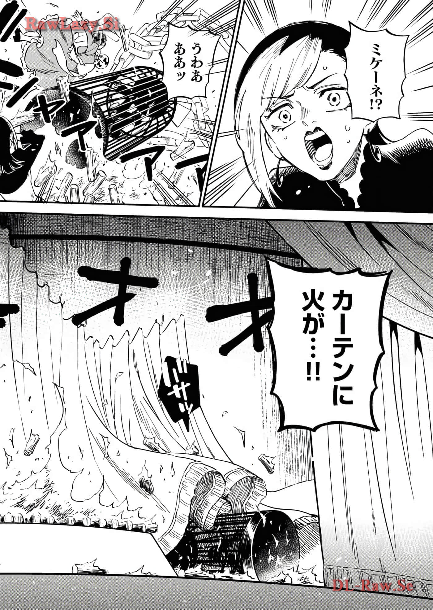 第 54 页