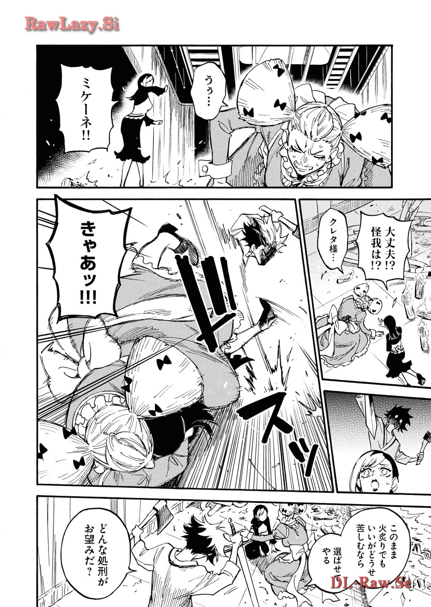 第 56 页