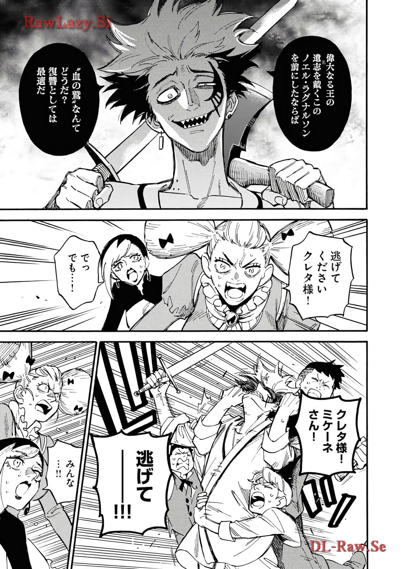 第 57 页