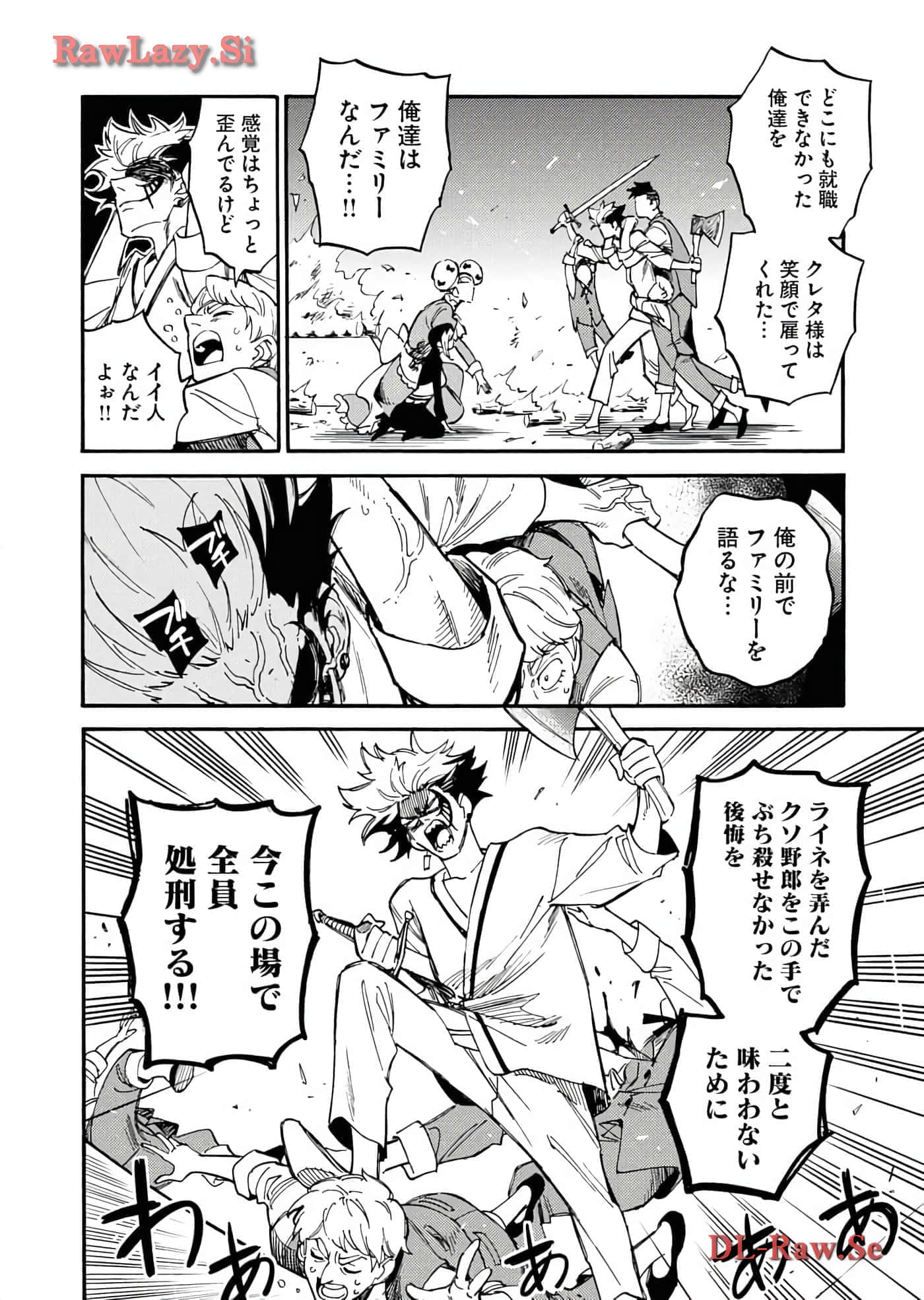 第 58 页