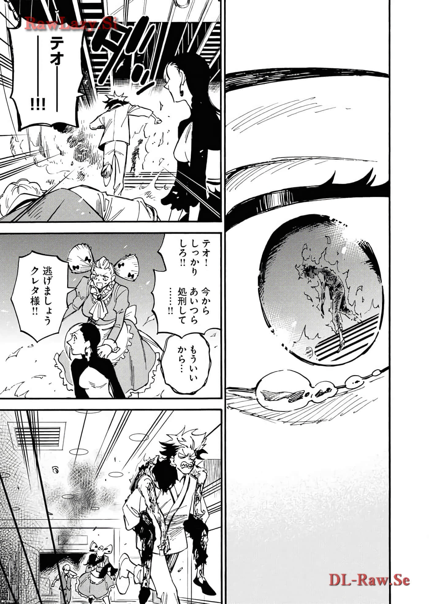 第 61 页