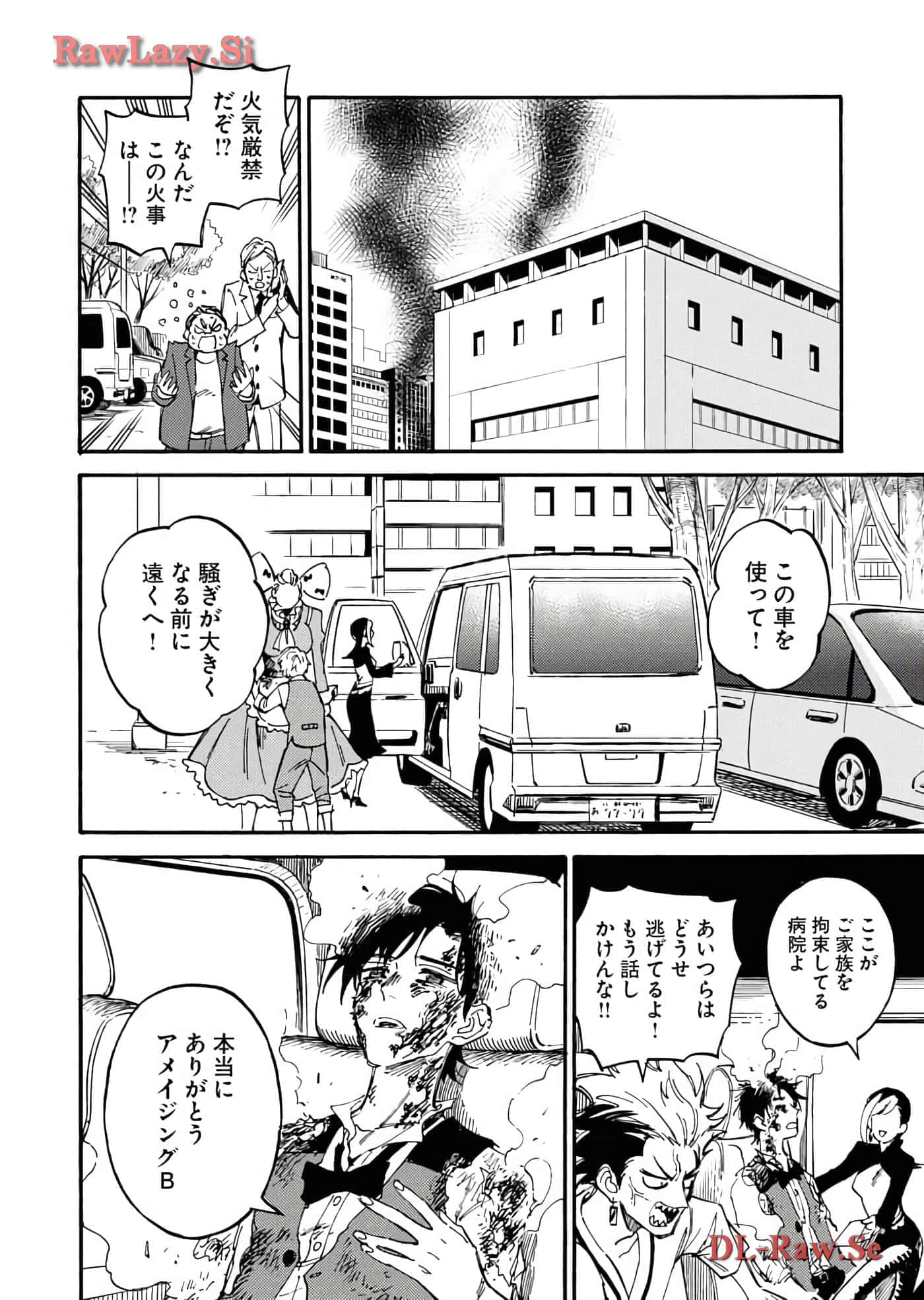 第 62 页