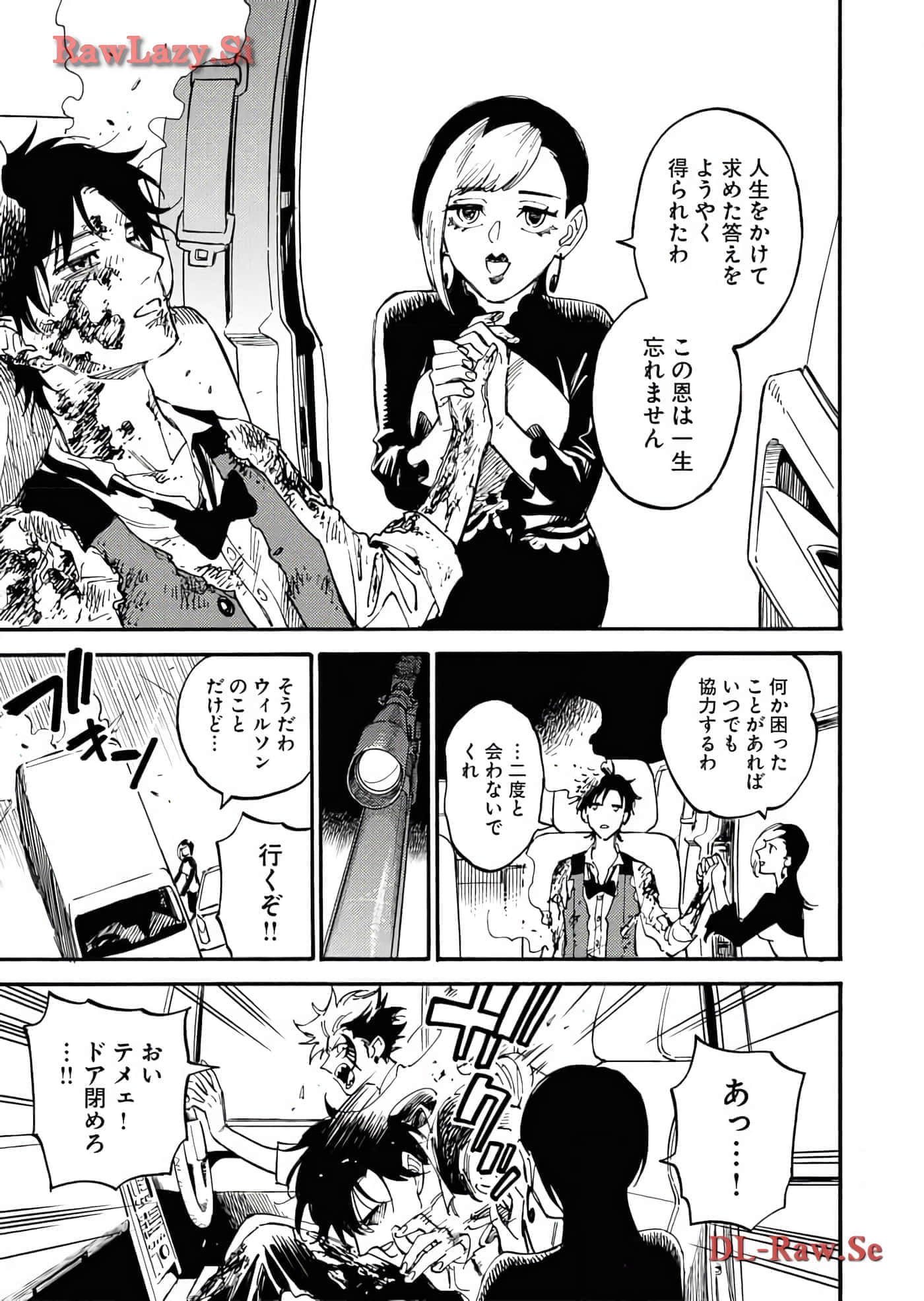 第 63 页