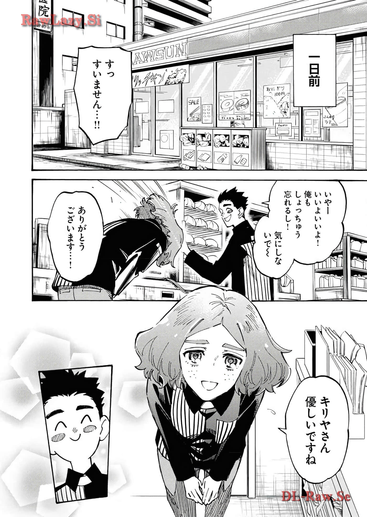 第 70 页