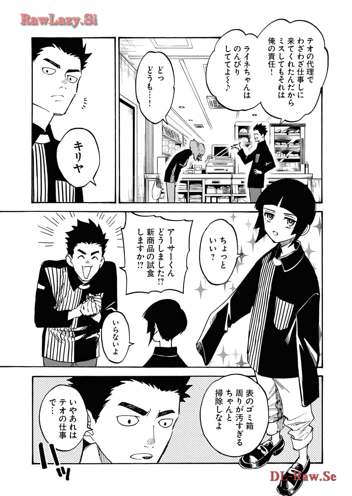 第 71 页