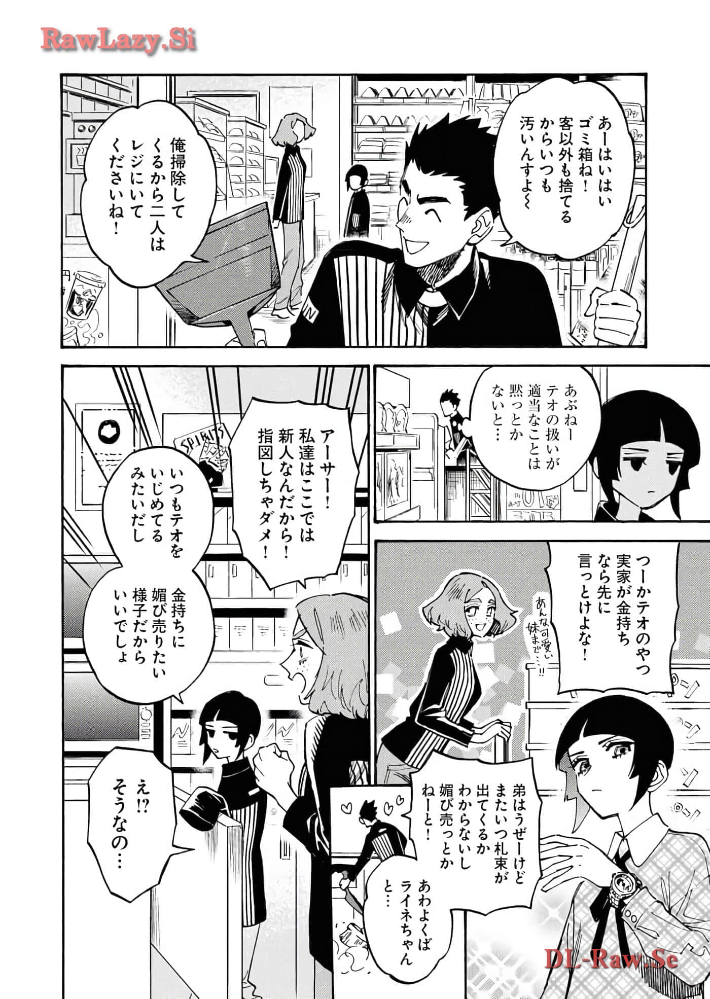 第 72 页