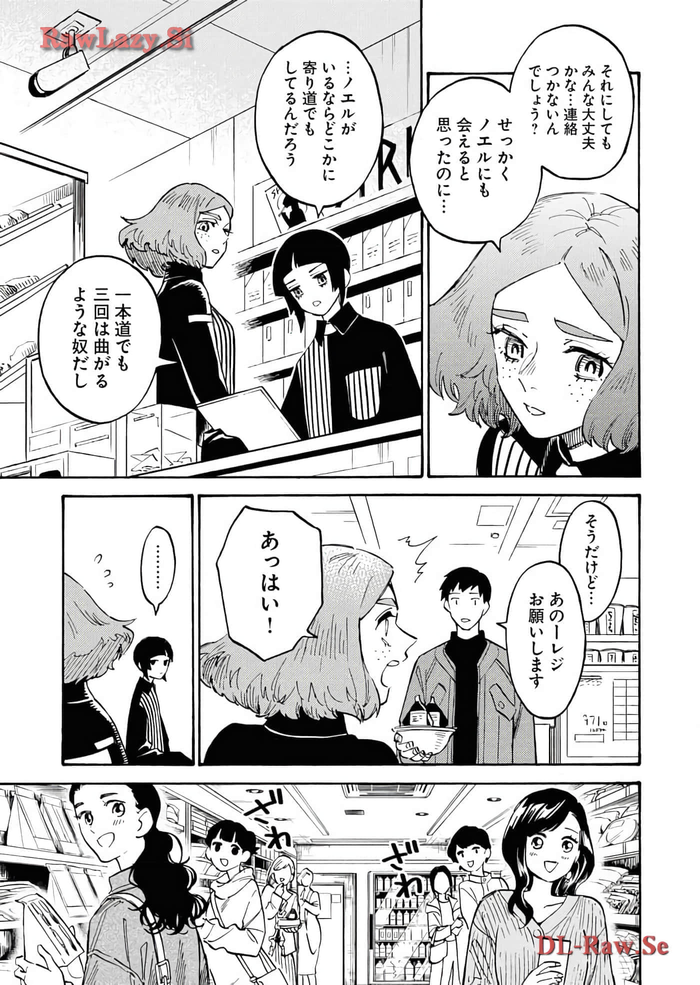 第 73 页