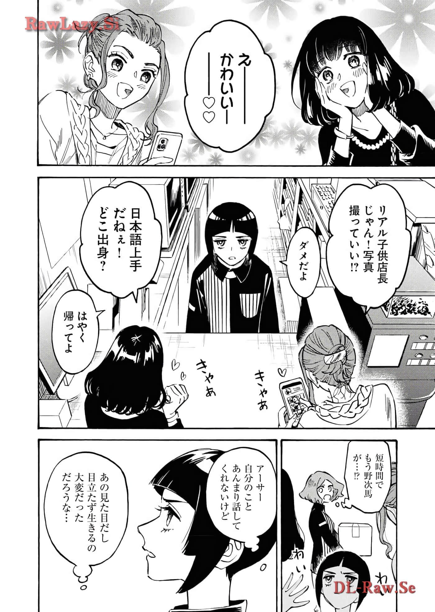 第 74 页
