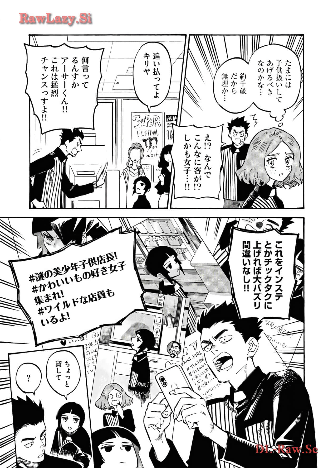 第 75 页