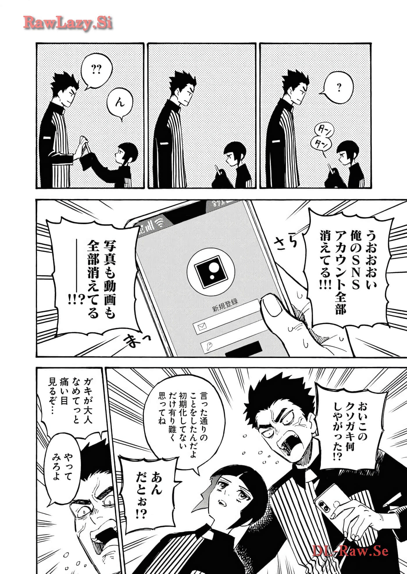 第 76 页