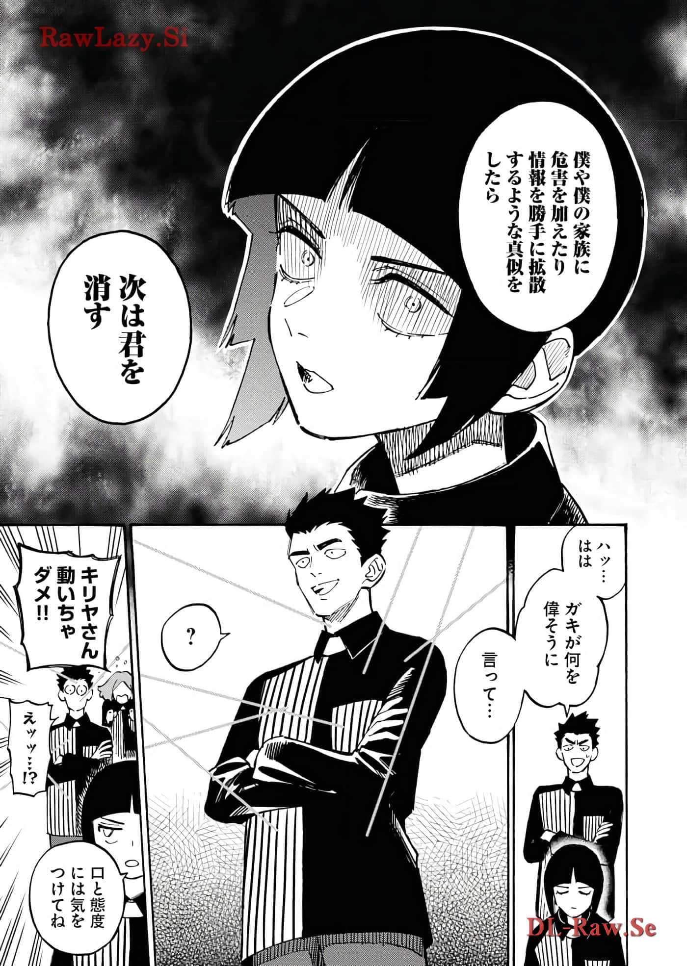 第 77 页