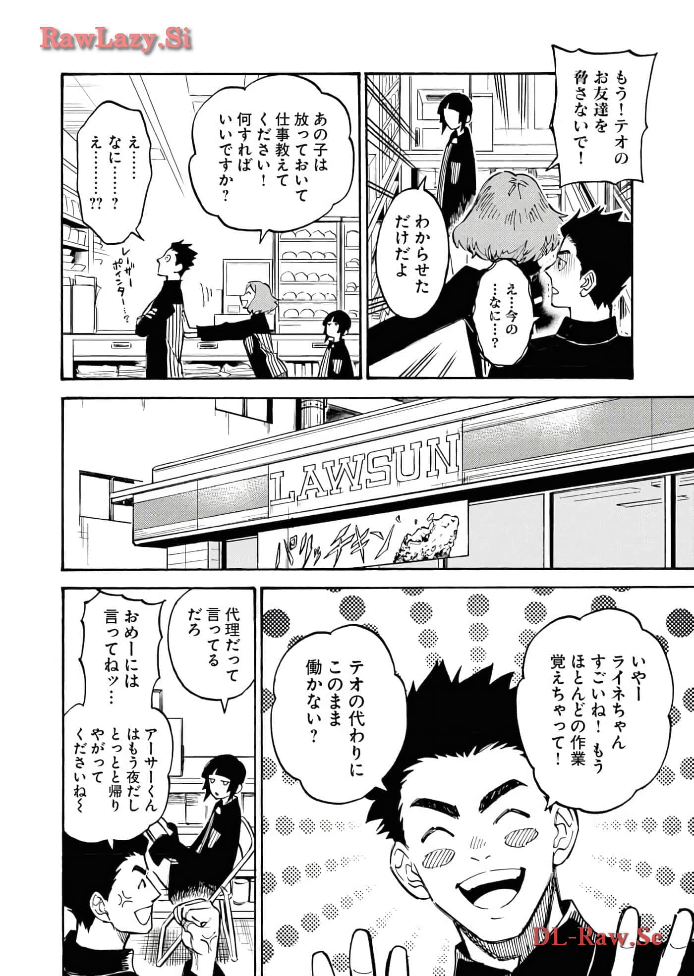 第 78 页