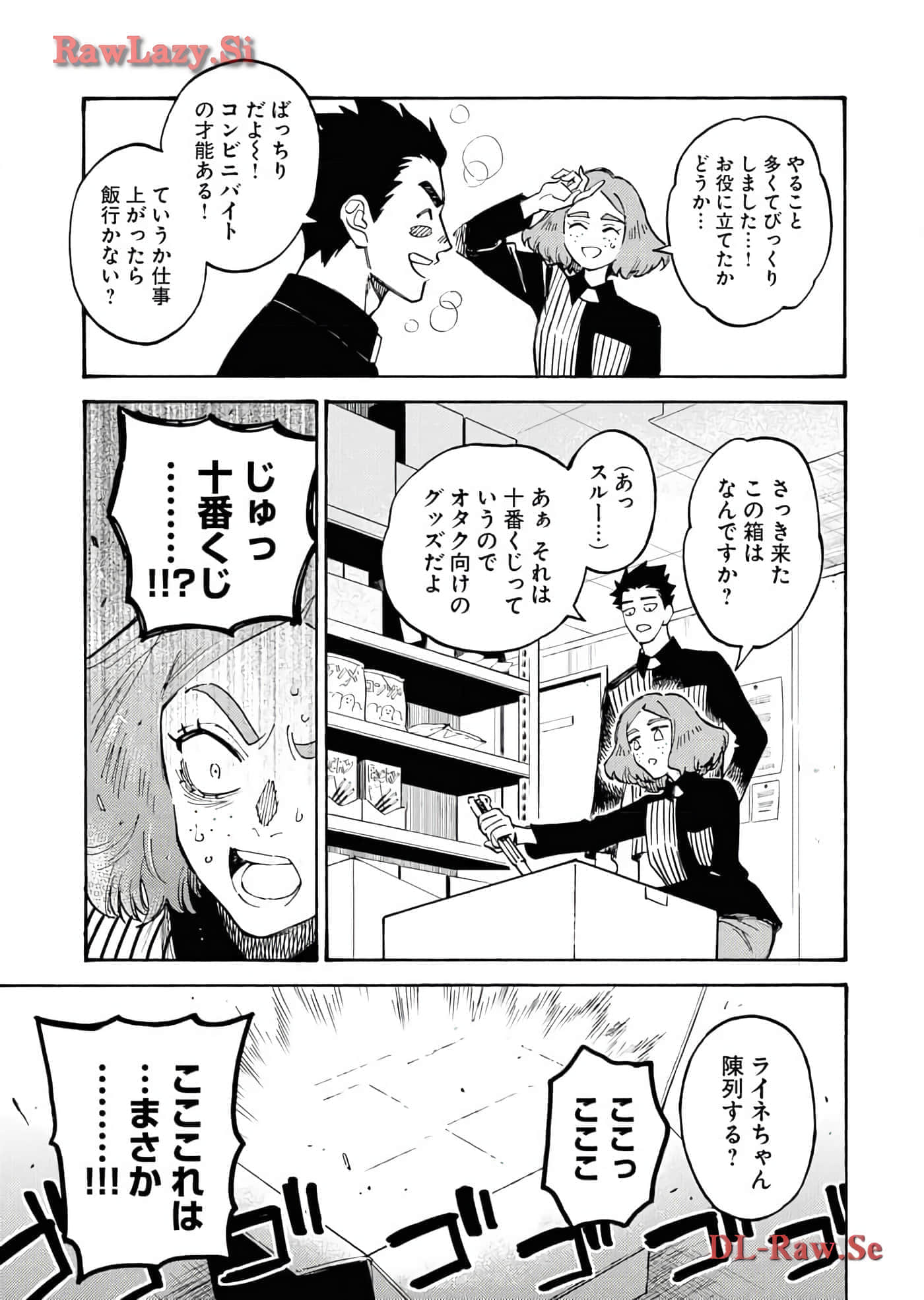 第 79 页