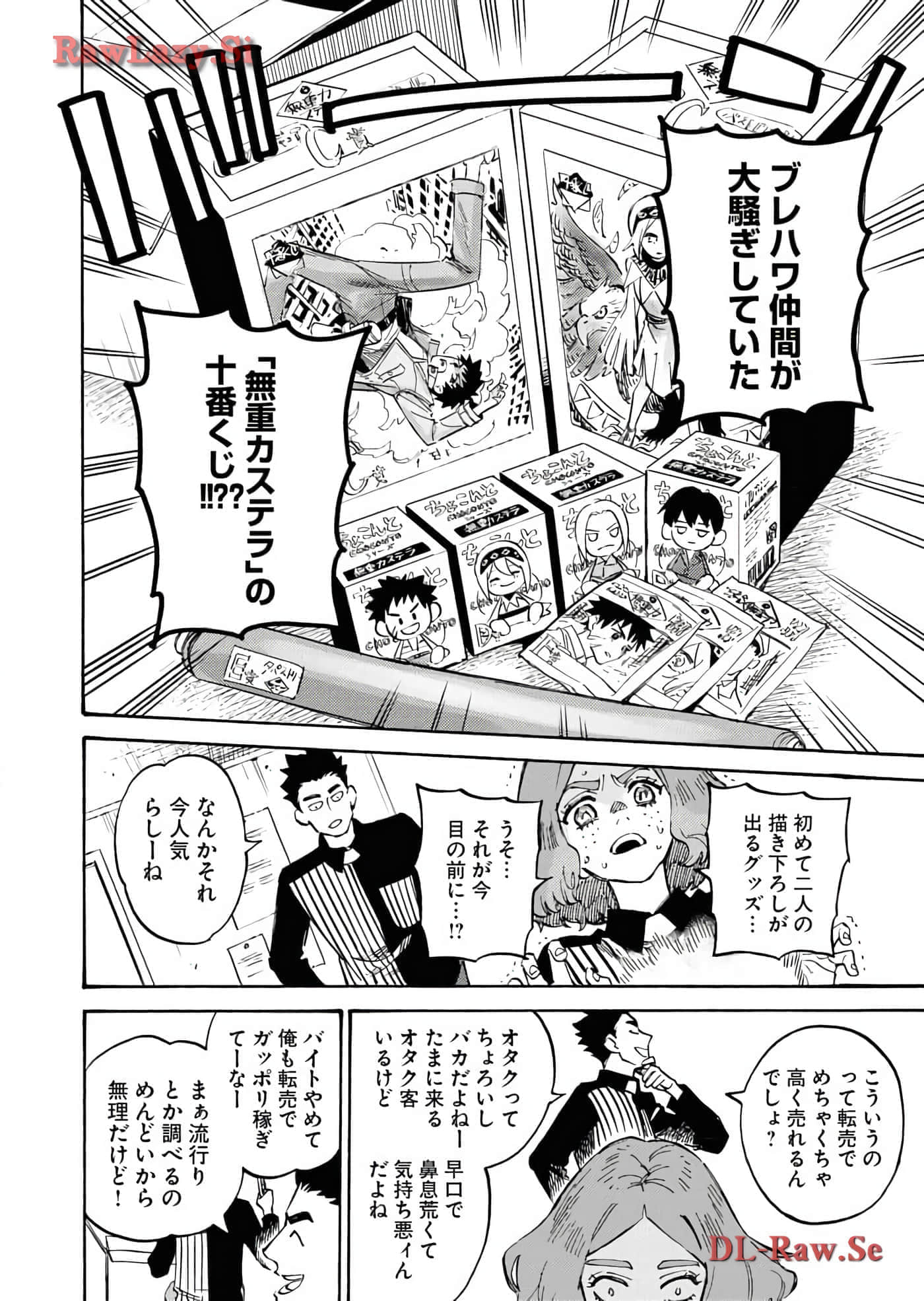 第 80 页