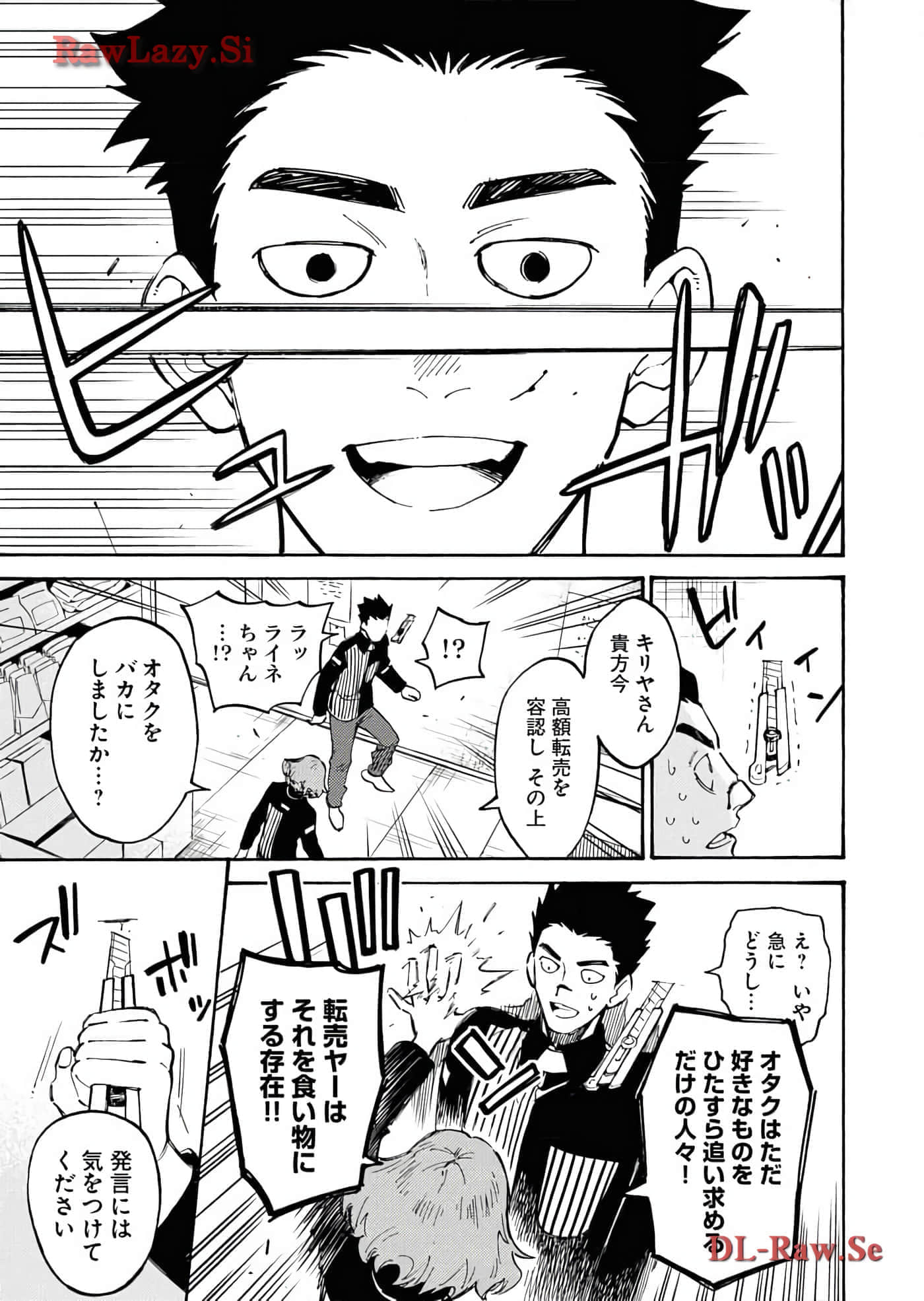 第 81 页
