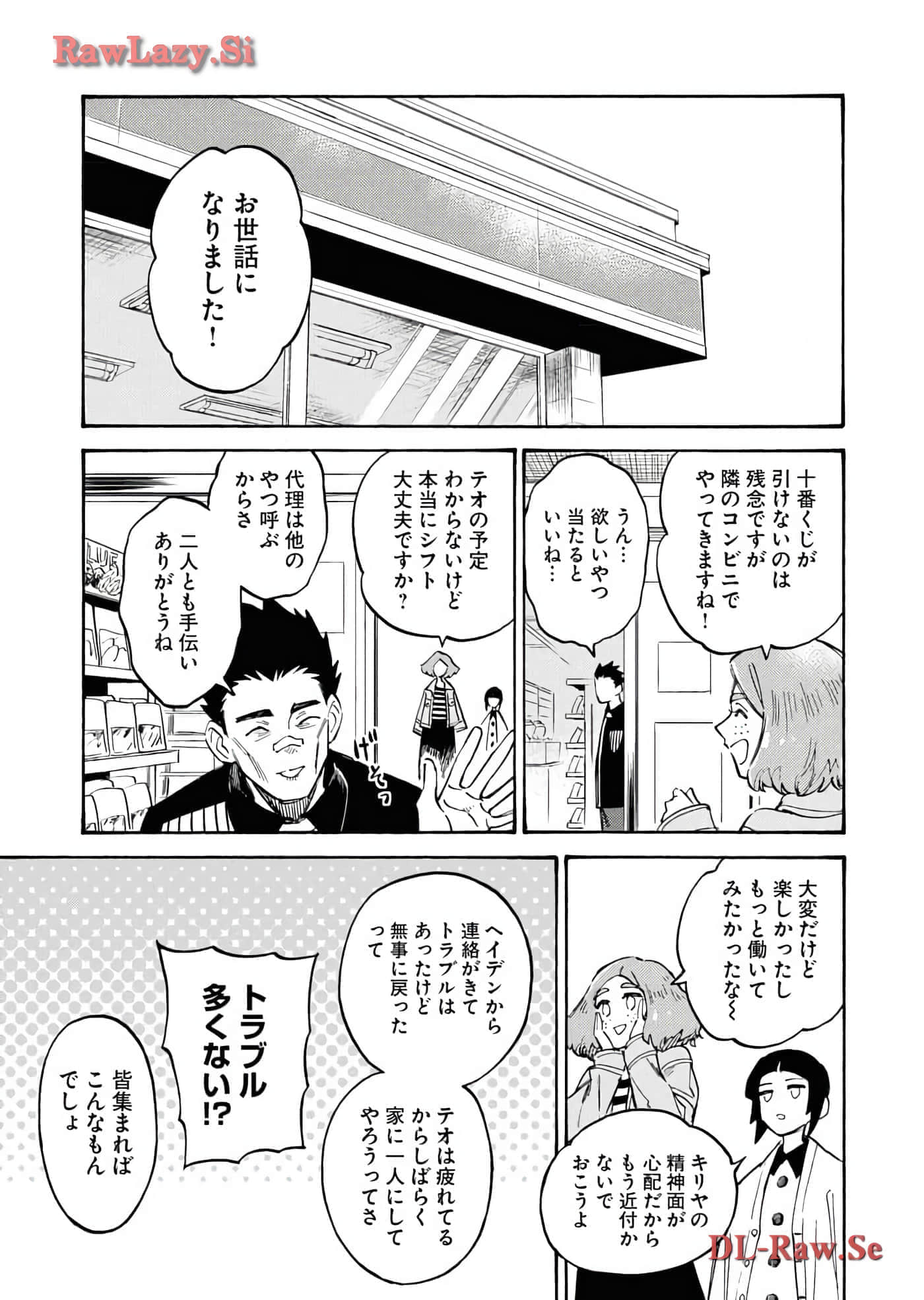 第 83 页