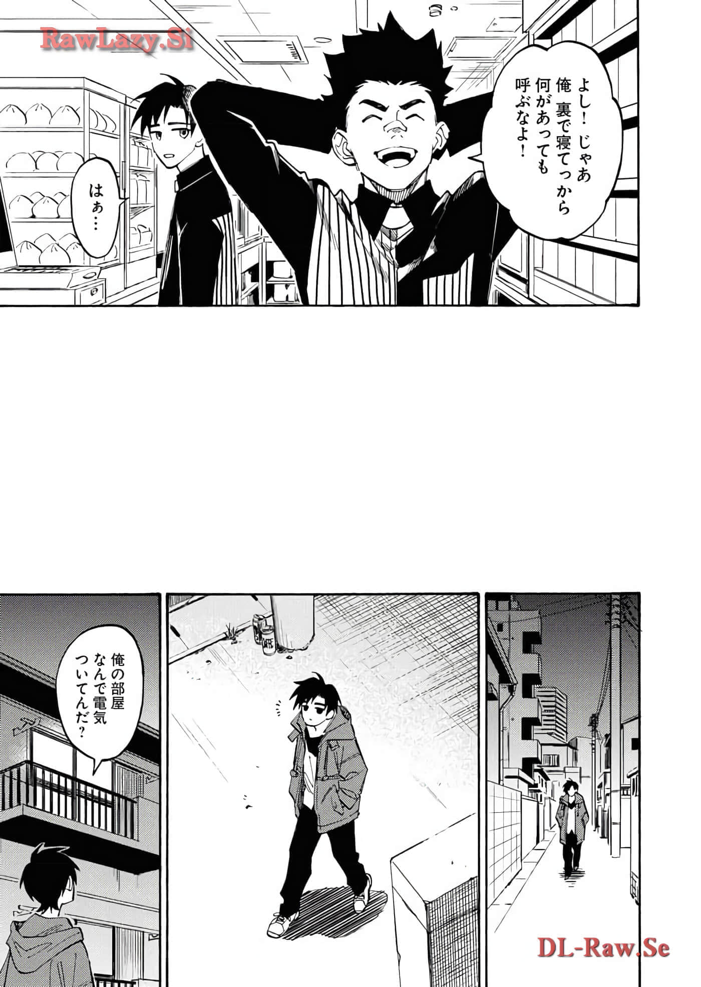 第 85 页