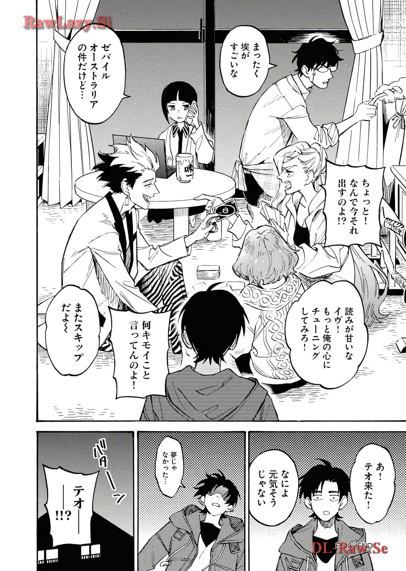 第 86 页