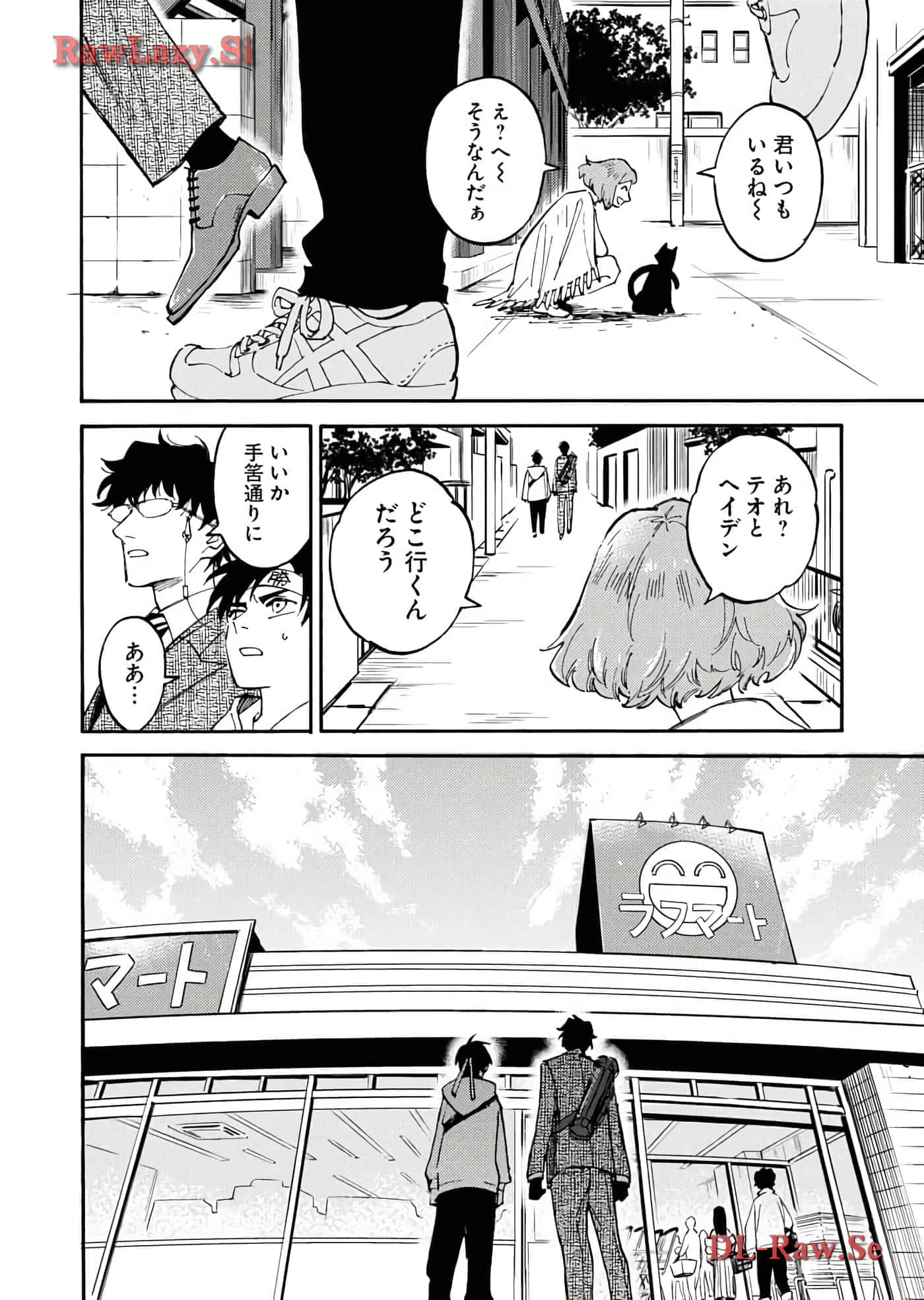第 88 页