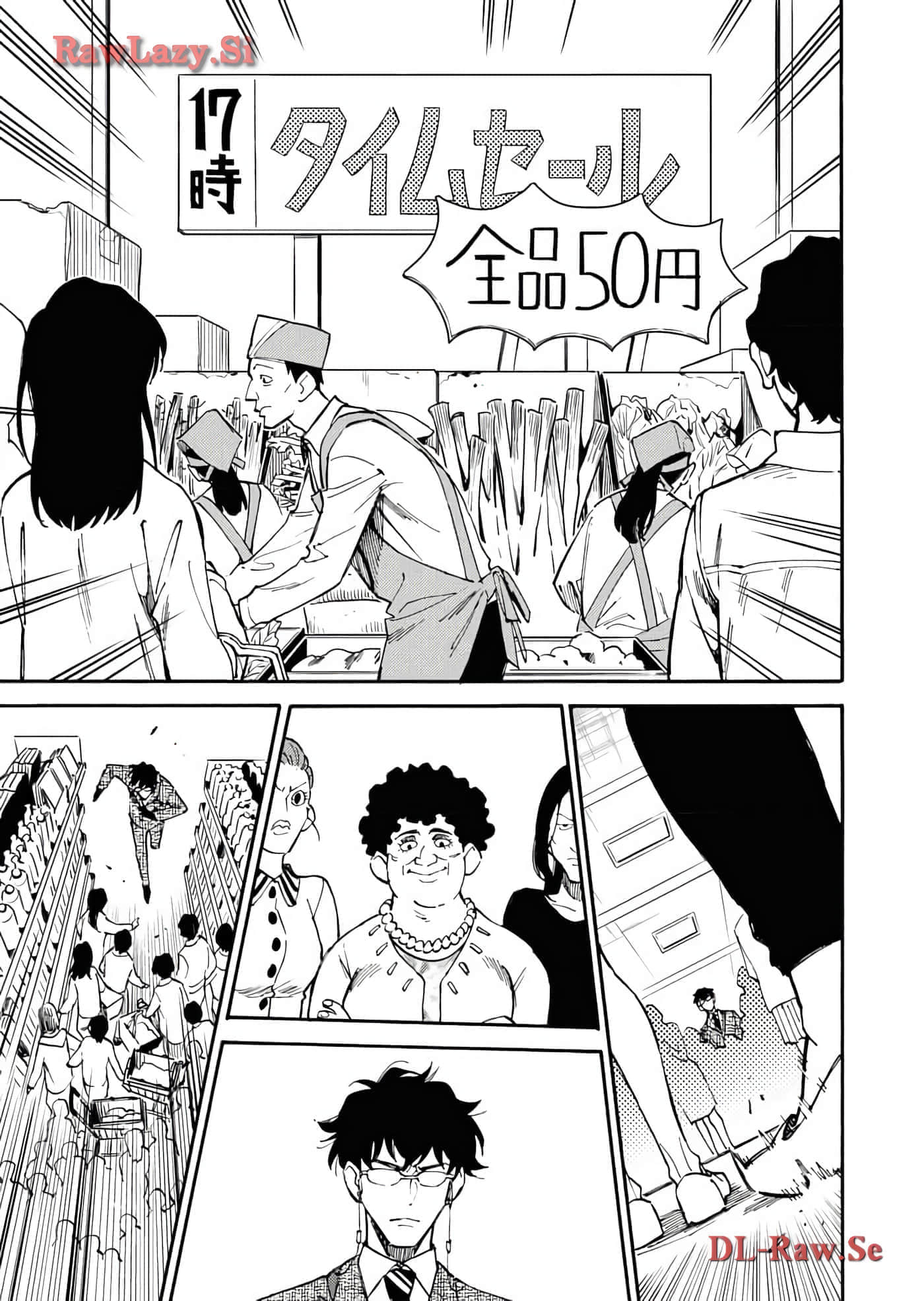 第 93 页